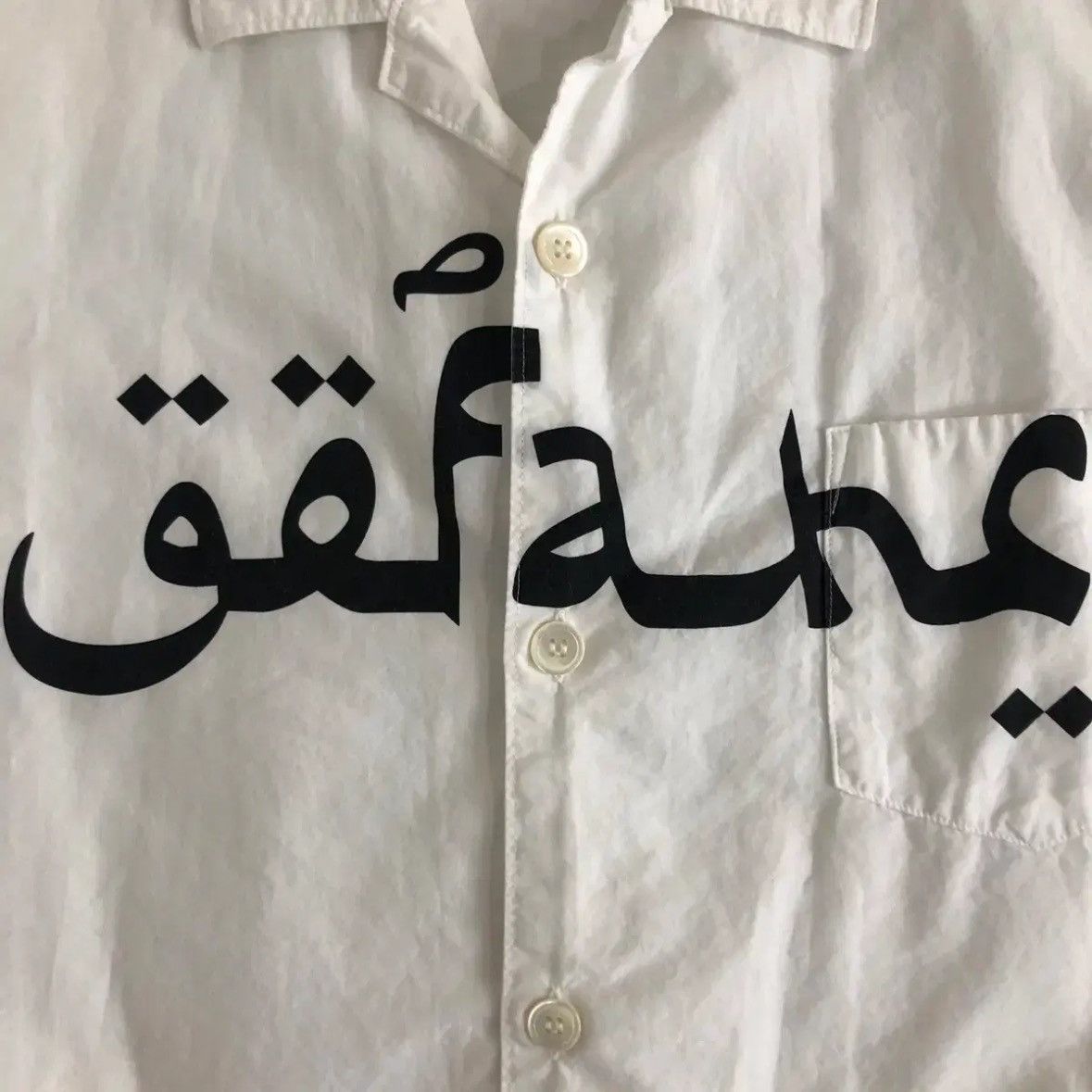 Undercover *rare* Undercover Arabic Shirt Size US L / EU 52-54 / 3 - 2 Thumbnail