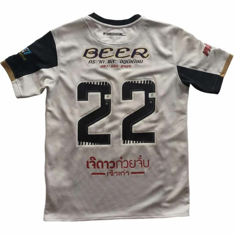 Other AG Amigo Futsal football jersey size XL Size US XL / EU 56 / 4 - 2 Thumbnail