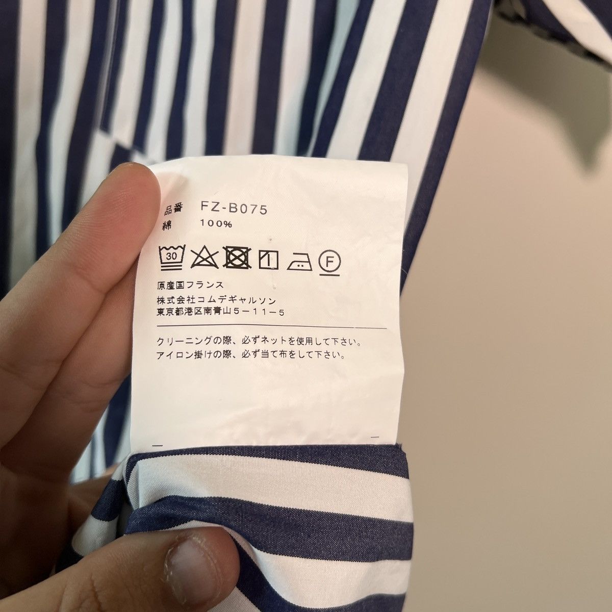 Comme des Garcons Comme des garcons Shirt Homme white/blue Size US L / EU 52-54 / 3 - 4 Thumbnail
