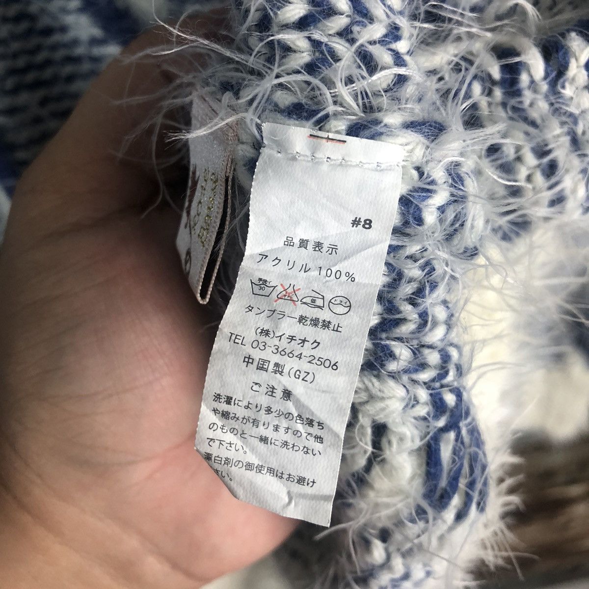 Homespun Knitwear DLL Rose Bowl Blue mohair shaggy fur Knitwear #C540 Size M / US 6-8 / IT 42-44 - 12 Thumbnail