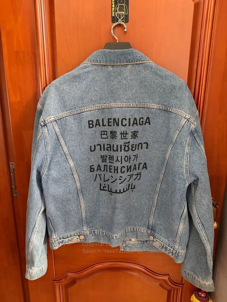 Balenciaga Balenciaga Seven Languages Denim Jacket Size US M / EU 48-50 / 2 - 1 Thumbnail