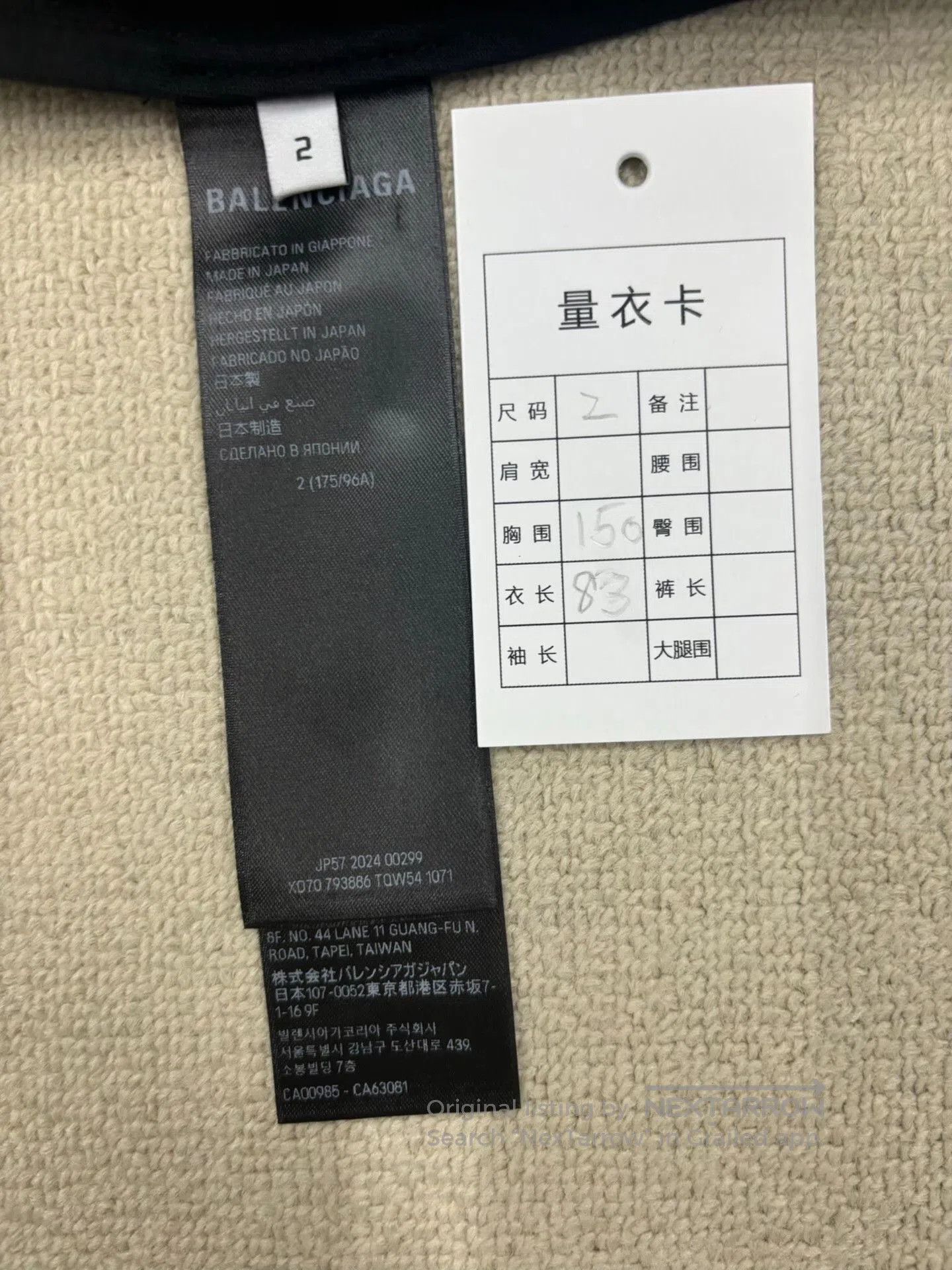 Balenciaga Balenciaga Black Lapel Single. Size US M / EU 48-50 / 2 - 5 Thumbnail