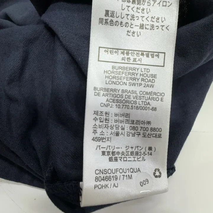 Burberry Burberry Burberry SS23 Logo Print Short Sleeve T-Shirt-250 Size US XS / EU 42 / 0 - 4 Thumbnail