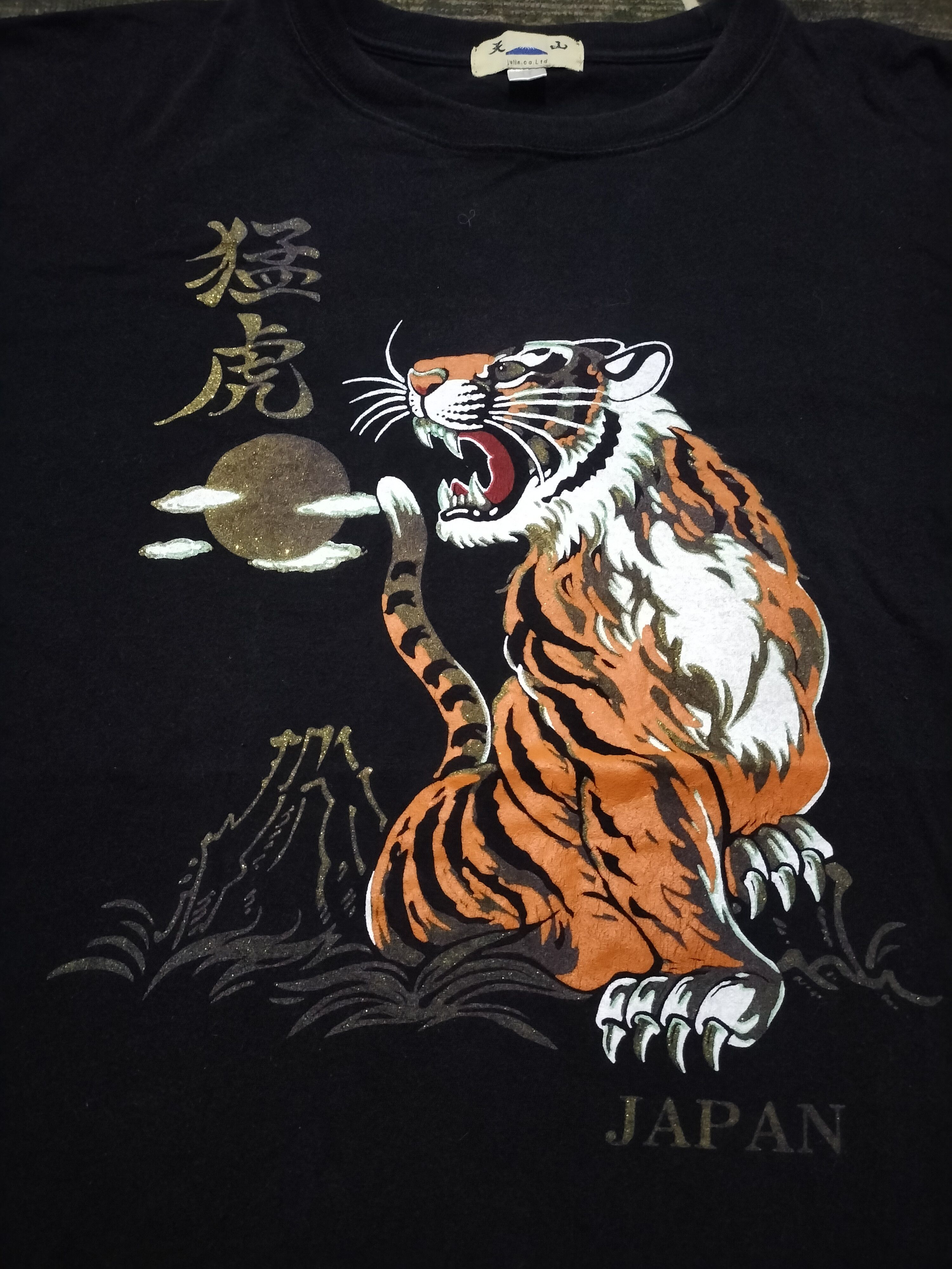 Japanese Brand Vintage Sukajan Tiger Japan Japanese fashion Size US XL / EU 56 / 4 - 1 Thumbnail