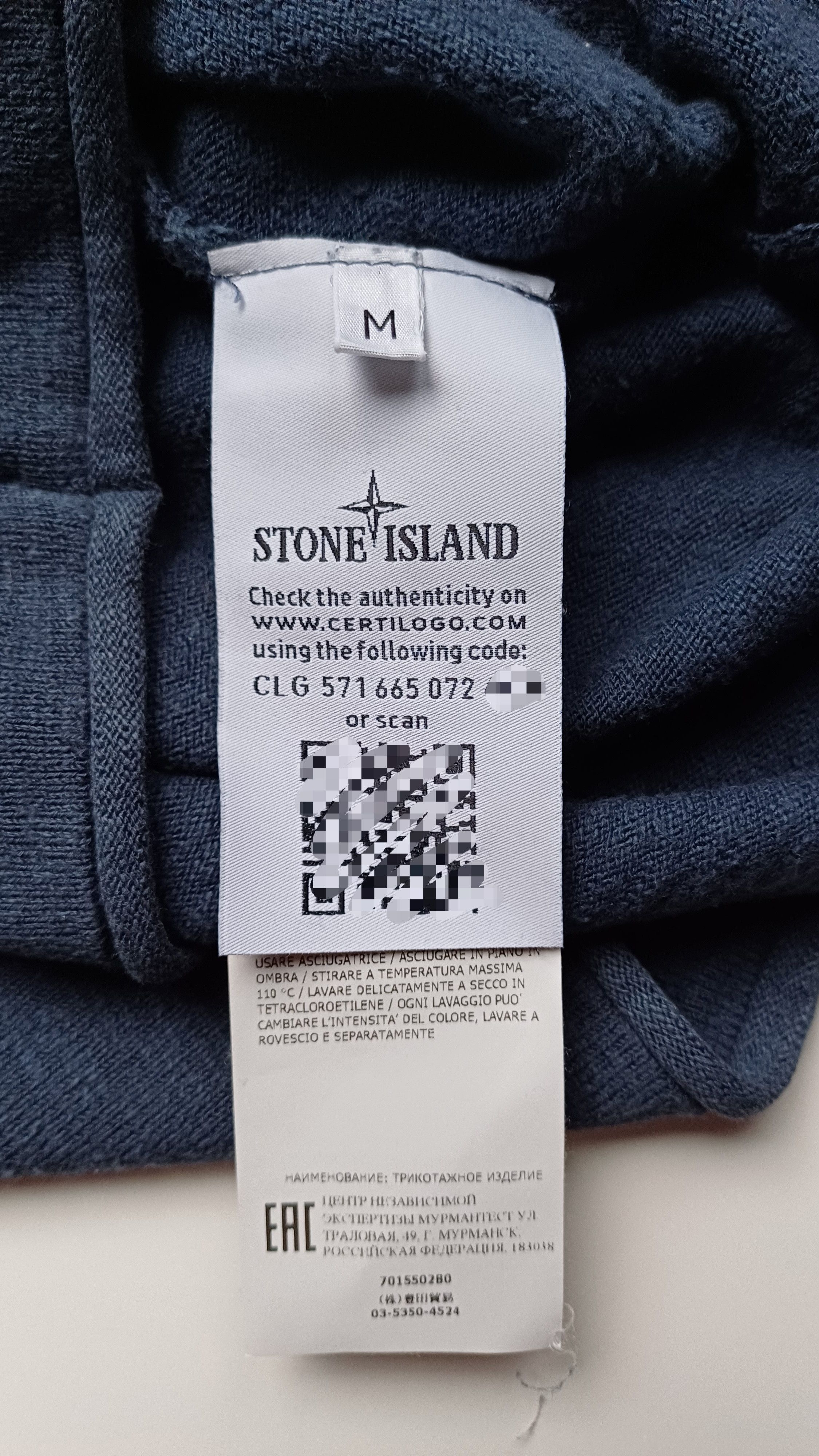 C.P. Company × Stone Island Men's sweatshirt Stone Island size M Size US M / EU 48-50 / 2 - 11 Thumbnail