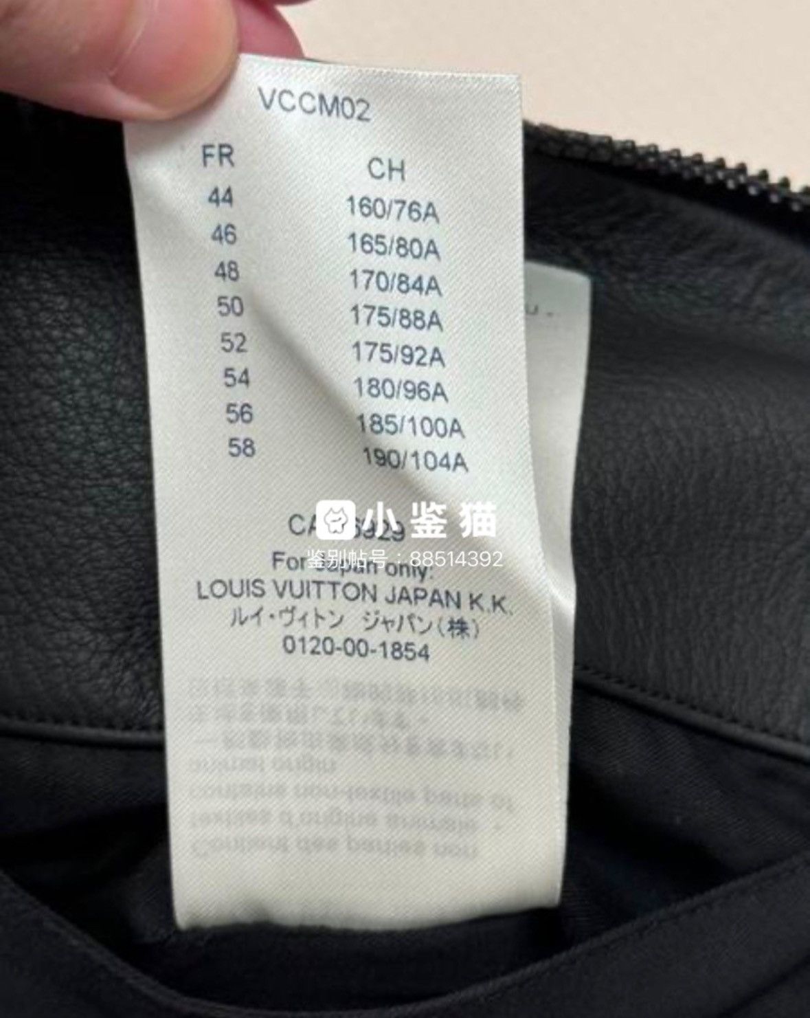 Louis Vuitton Louis Vuitton Black presbyopic tactical leather jacket 2501 Size US M / EU 48-50 / 2 - 8 Thumbnail