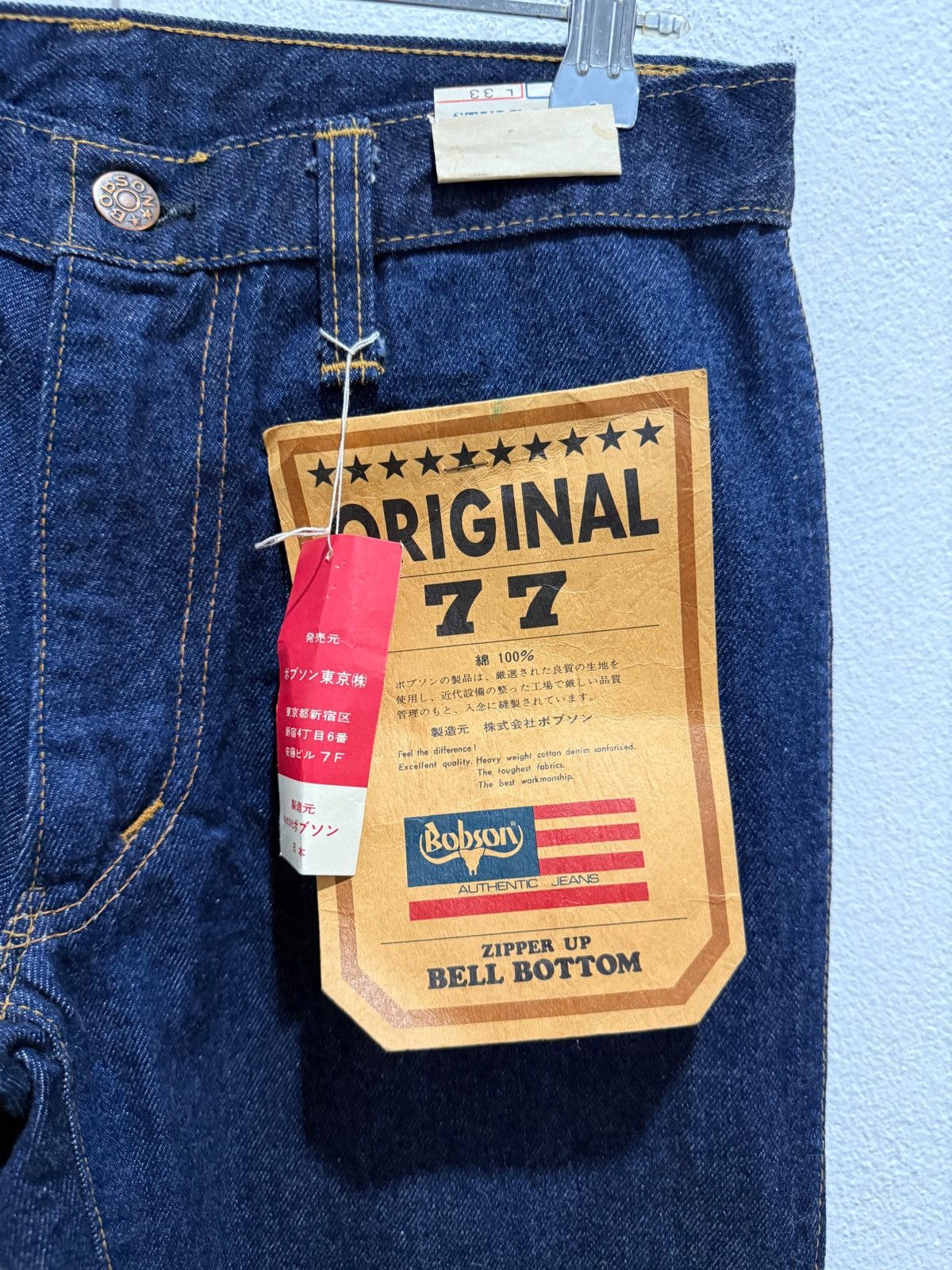GOA Super Flare Denim Bobson Retro Front Pocket Death Stock Size US 31 - 5 Thumbnail