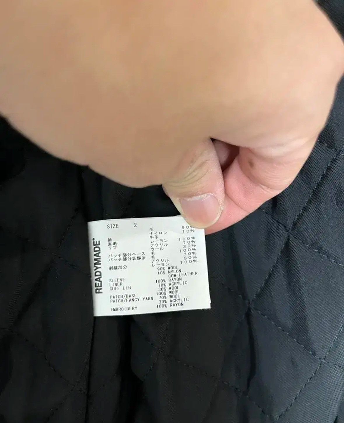 READYMADE Readymade Chair Varsity Size US M / EU 48-50 / 2 - 8 Thumbnail