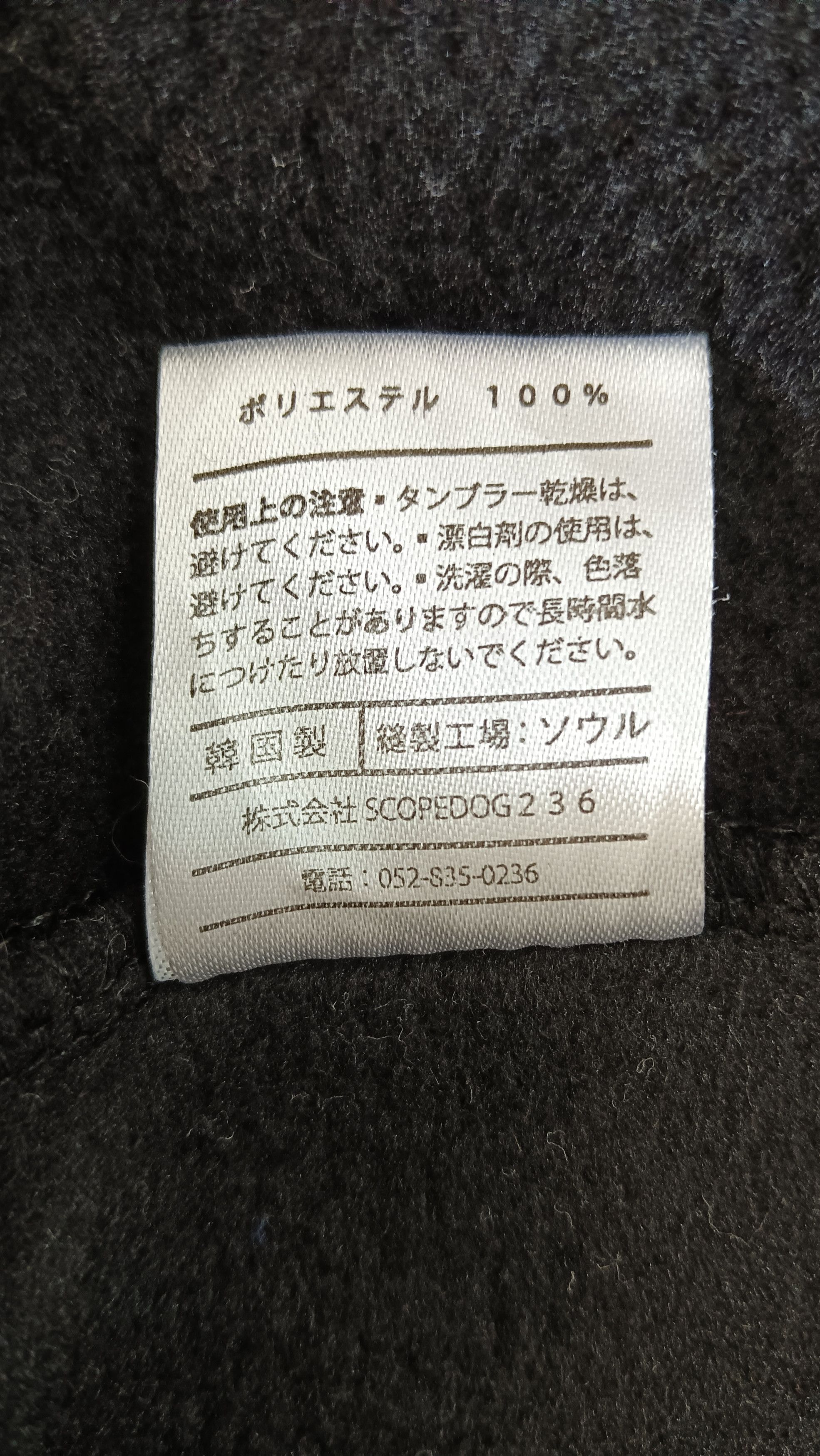 Bellwood Bellwoodmade Transferable Hood Size ONE SIZE - 10 Thumbnail
