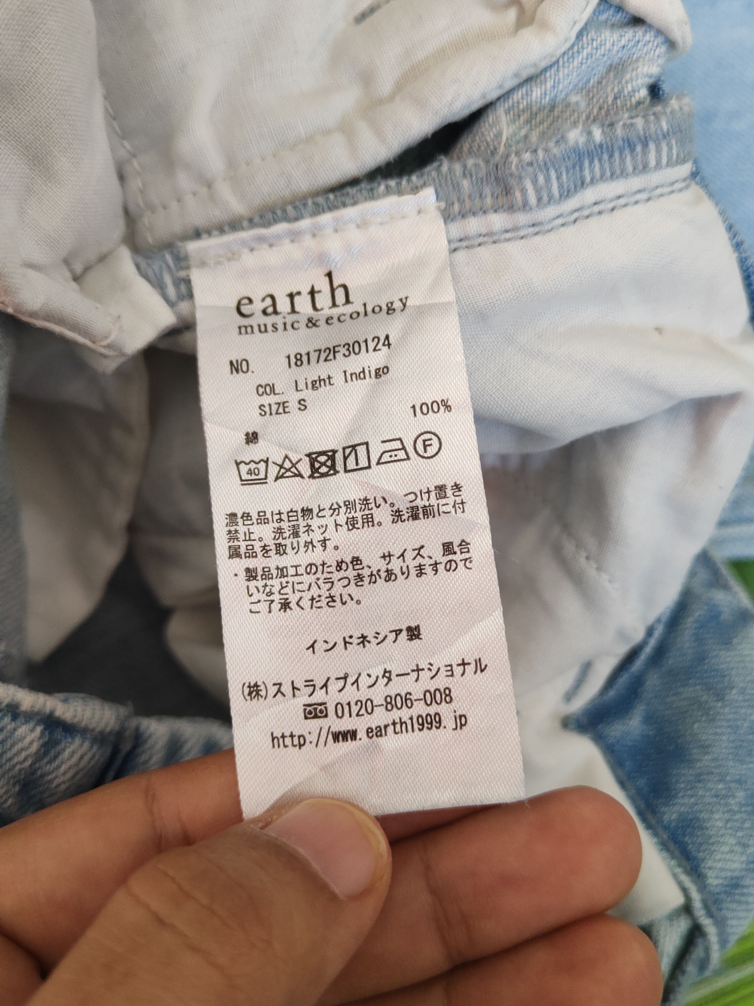 Japanese Brand Earth Music&Ecology Blue Distressed Ripped Jeans#S2146 Size 26" / US 2 / IT 38 - 14 Thumbnail