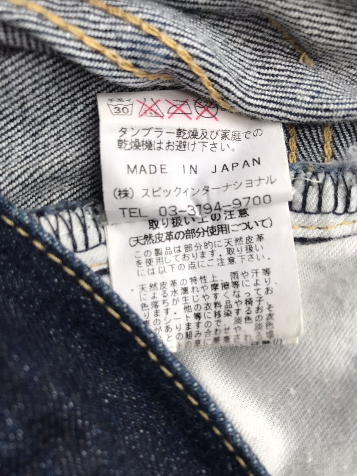 If Six Was Nine Tornado Mart Japan Bleached Distressed Denim Size US 34 / EU 50 - 16 Thumbnail