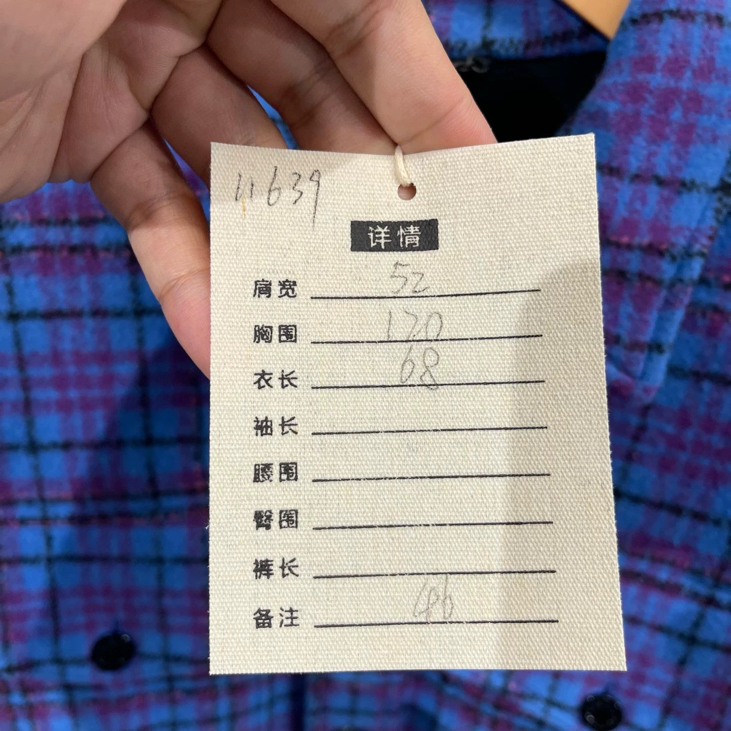Louis Vuitton Louis Vuitton Blue Flannel Plaid Jacket Sz 46 Near New Size US S / EU 44-46 / 1 - 7 Thumbnail