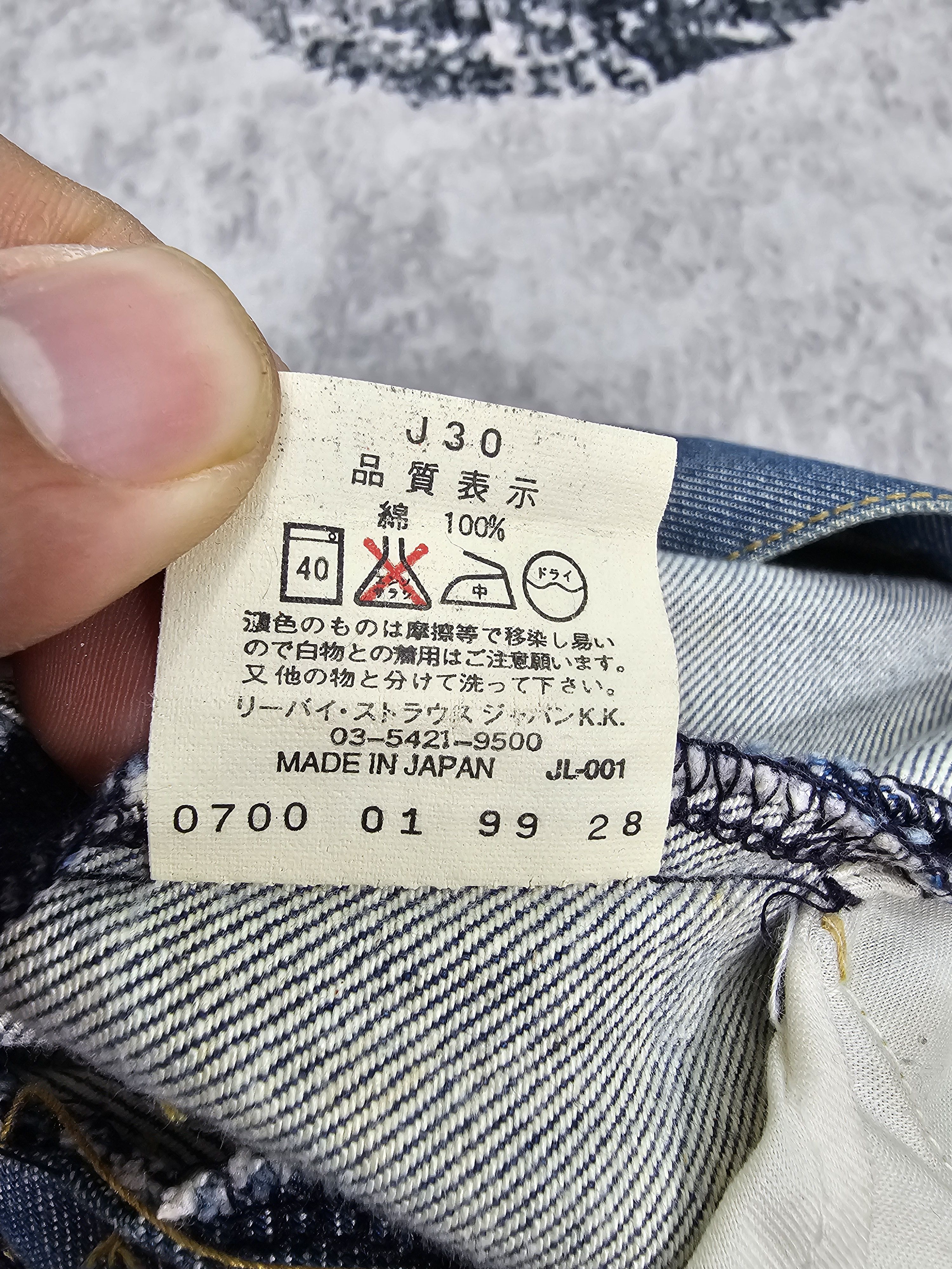 Levi's Vintage Clothing Vintage LEVIS Engineered Regular Fit Twisted Jeans L0585 Size US 27 - 13 Thumbnail