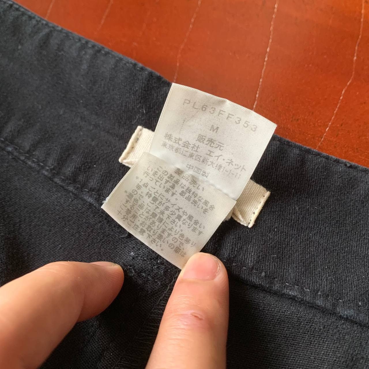 Issey Miyake Plantation by Issey Miyake Relaxed Wideleg Baggy Black Pants Size US 29 - 4 Thumbnail