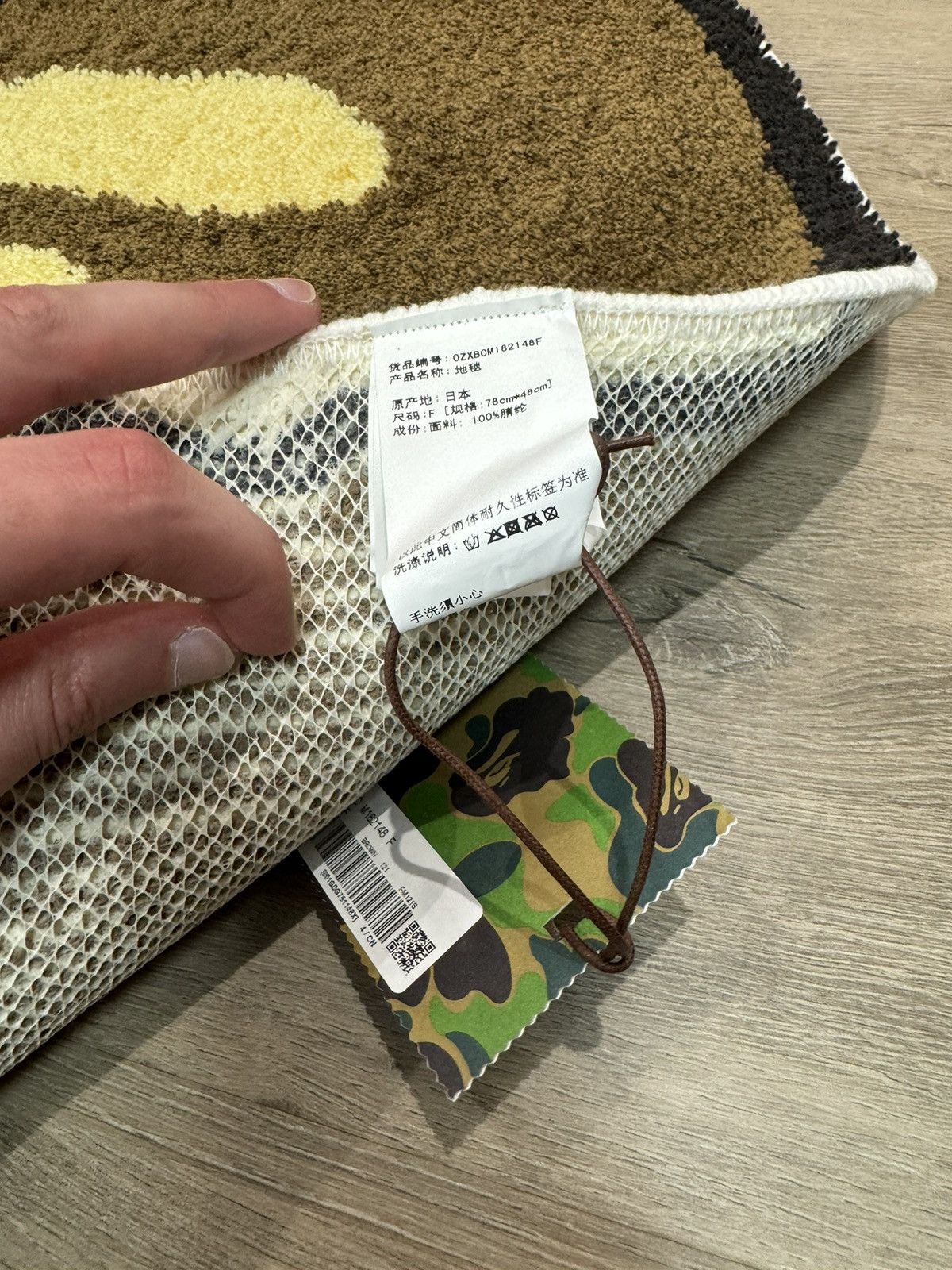 Bape Bape Ape Head Online Rug Size ONE SIZE - 2 Thumbnail