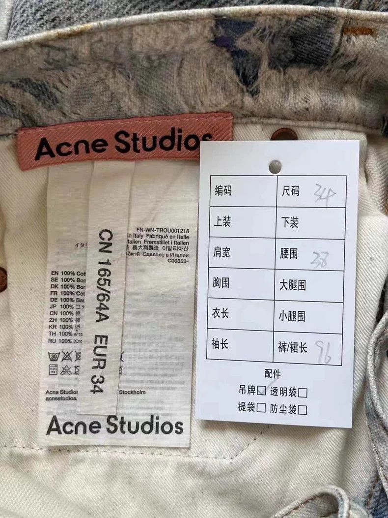 Acne Studios acne studios Destroy misaligned jeans 2506-Nextarrow Size US 34 / EU 50 - 5 Thumbnail