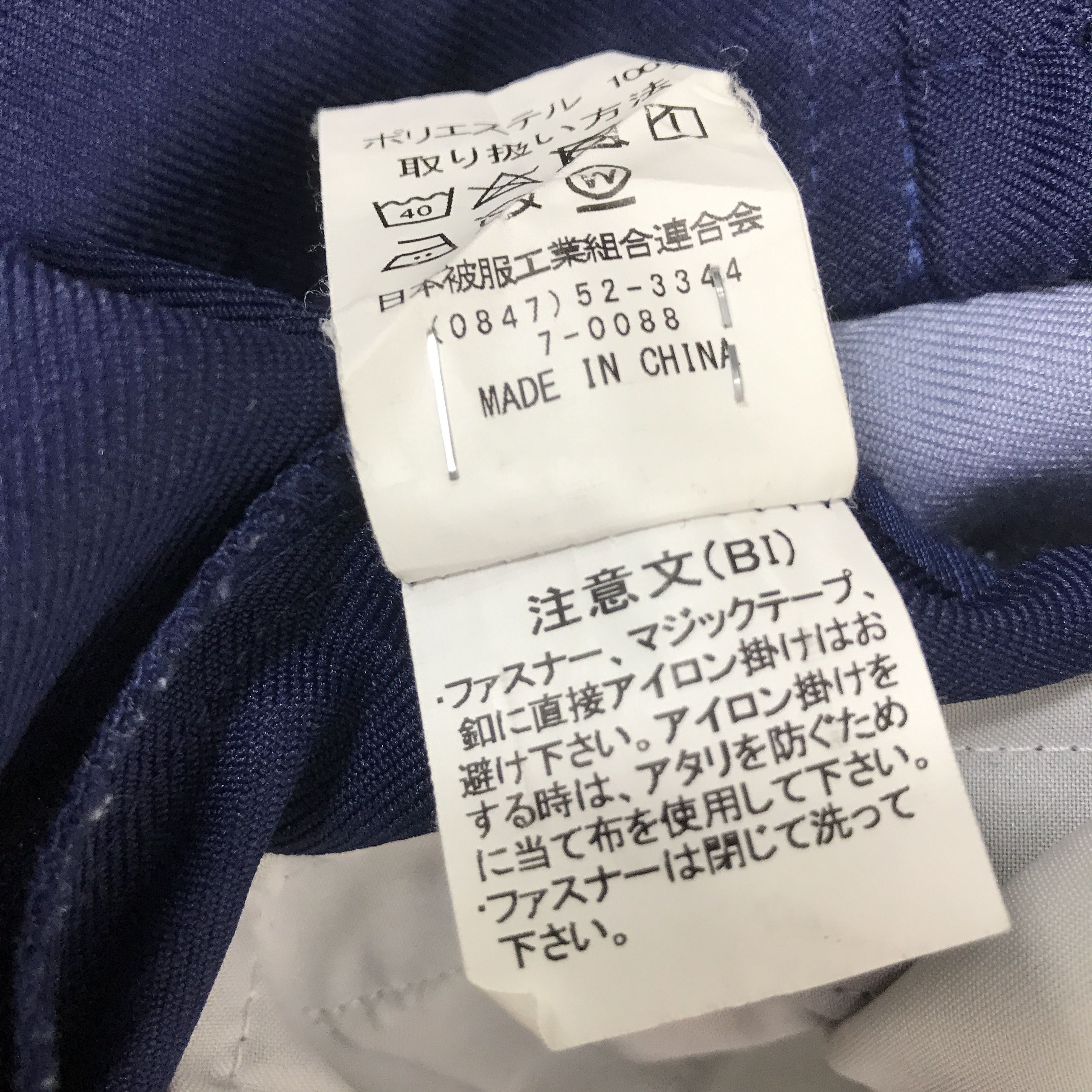 Sports Specialties Vtg Mazda Racing japan uniform Custom jacket Size US M / EU 48-50 / 2 - 14 Thumbnail