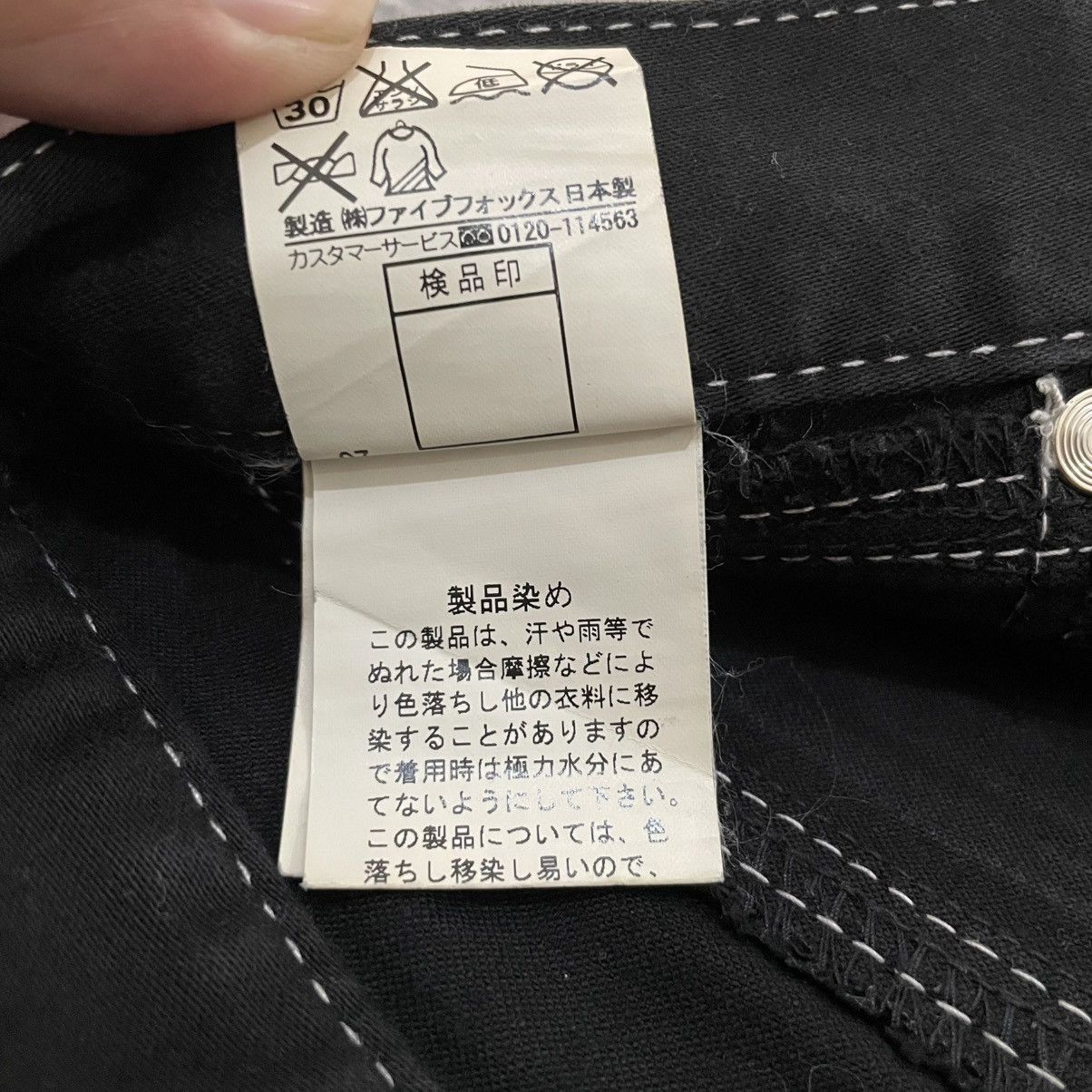 PPFM PPFM Twill Pants Multi Pocket Streetwear Size US 35 - 9 Thumbnail