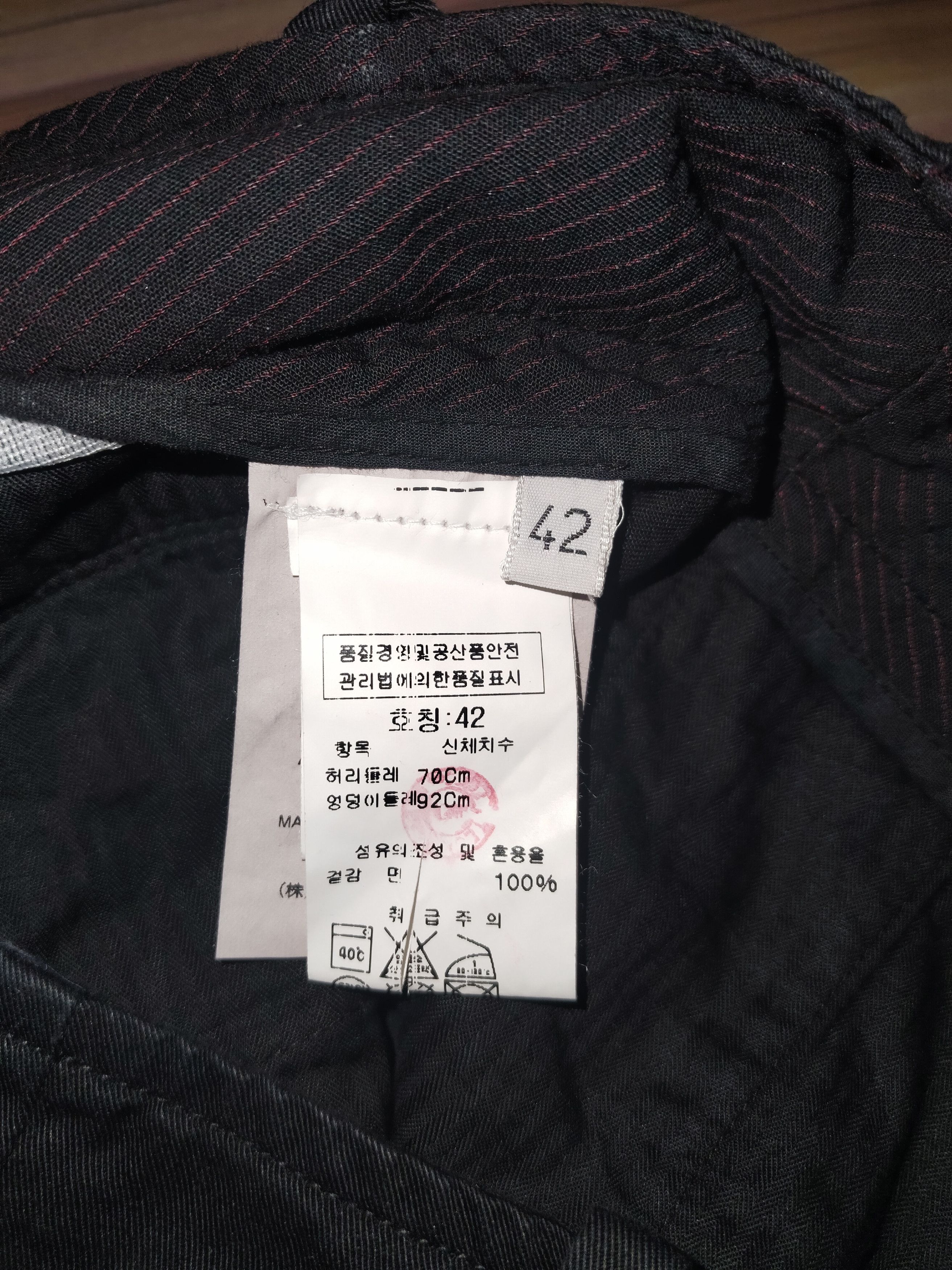 C.P. Company C.P COMPANY Pants Size 31" - 8 Thumbnail
