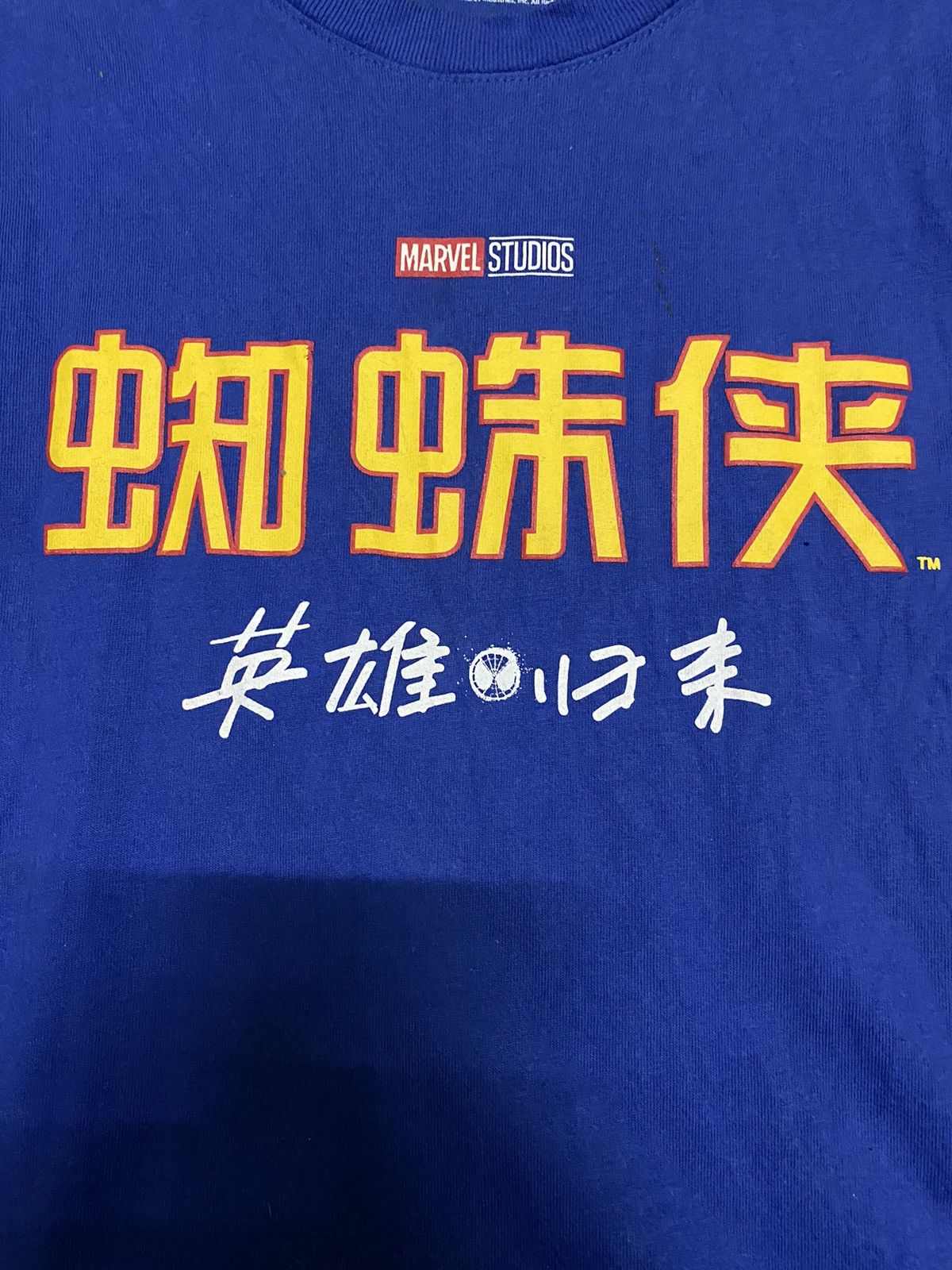 Cartoon Network Spiderman Columbia pictures tee Size US M / EU 48-50 / 2 - 3 Thumbnail