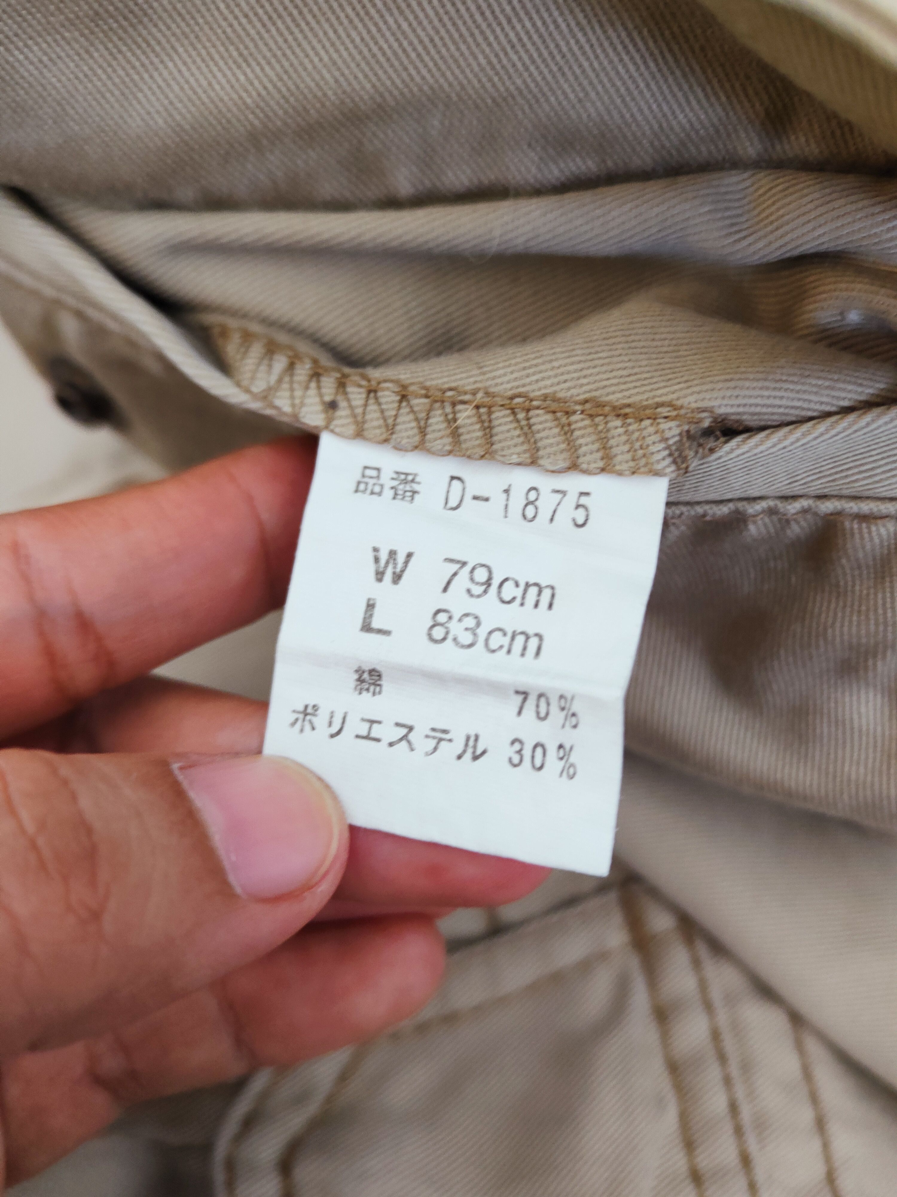 Dickies Dickies Beige Multipocket Tactical Cargo Pants #W106 Size US 30 / EU 46 - 15 Thumbnail