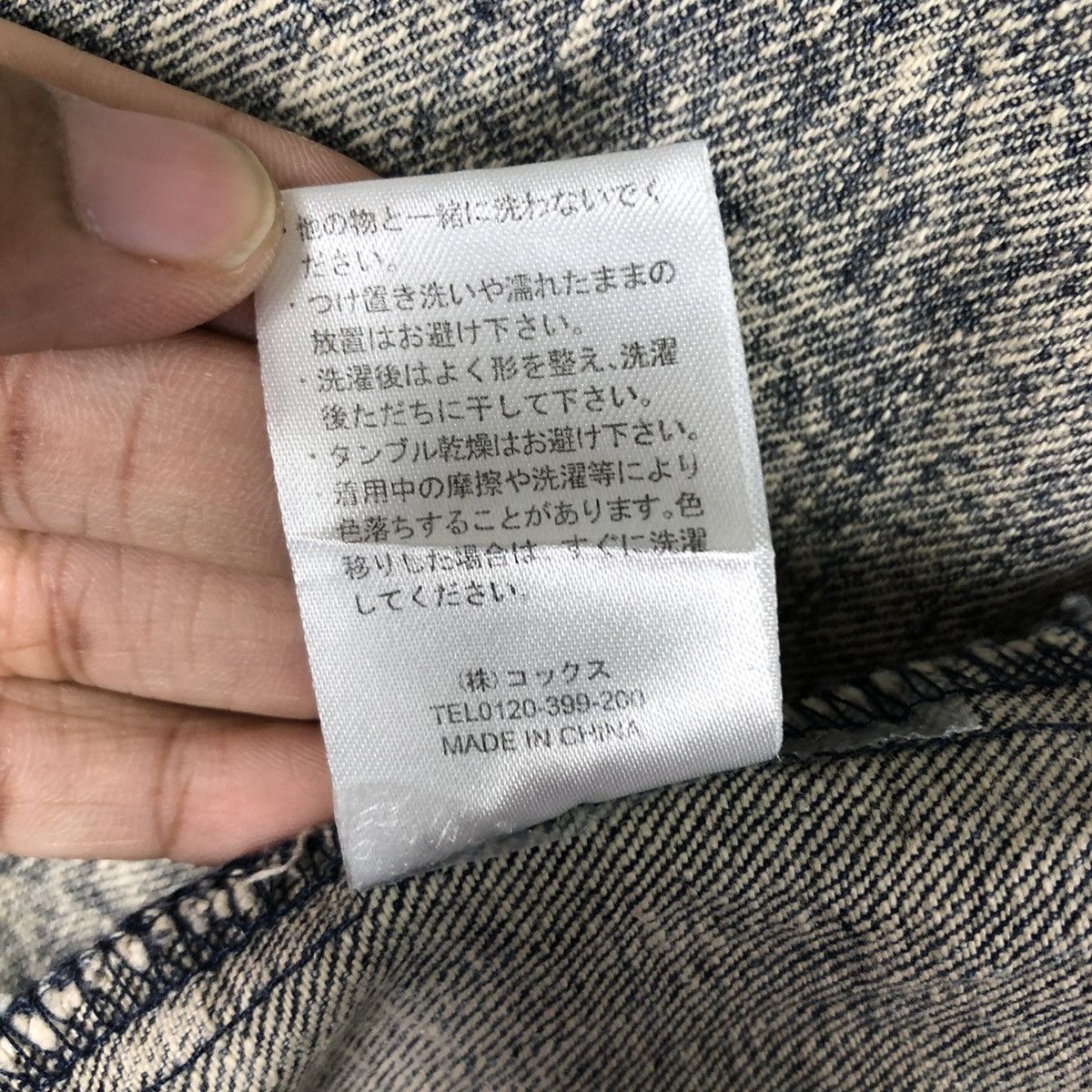 Japanese Brand 📌VINTAGE DENIM JACKET RUSTY BIKER VENCE EXCHANGE JAPAN Size US M / EU 48-50 / 2 - 18 Thumbnail