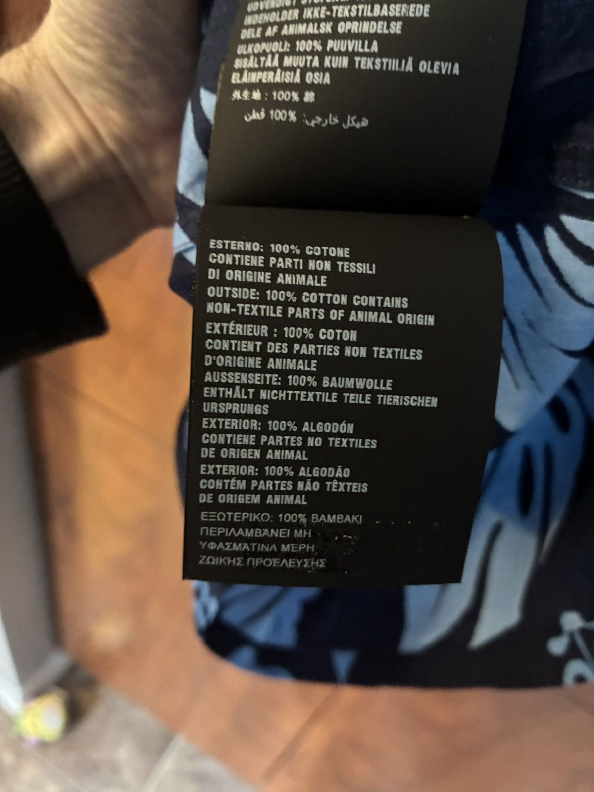 Prada Prada Aloha Hawaiian Shirt Size US M / EU 48-50 / 2 - 9 Thumbnail
