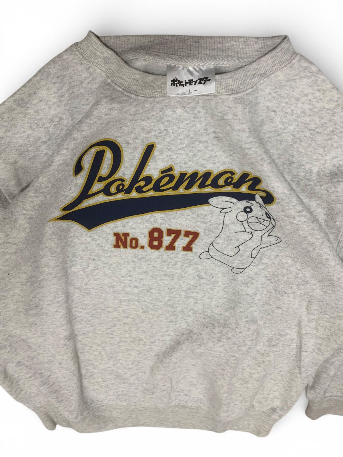 Nintendo Vintage Nintendo Pokemon Sweatshirt Size US L / EU 52-54 / 3 - 2 Thumbnail