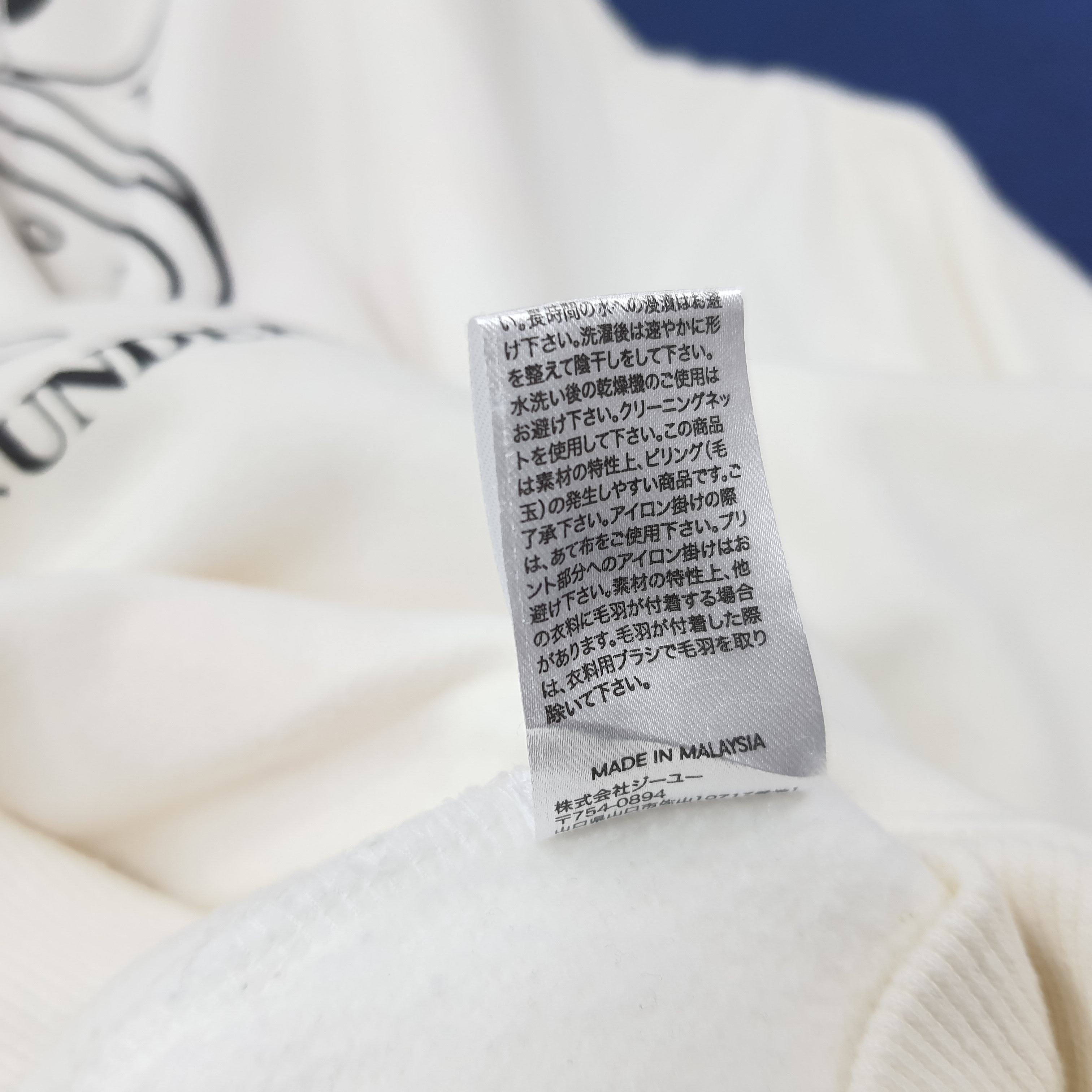 Japanese Brand × Undercover × Vintage Vintage GU x Undercover Japanese Brand Hoodie Sweatshirts Size US L / EU 52-54 / 3 - 9 Thumbnail