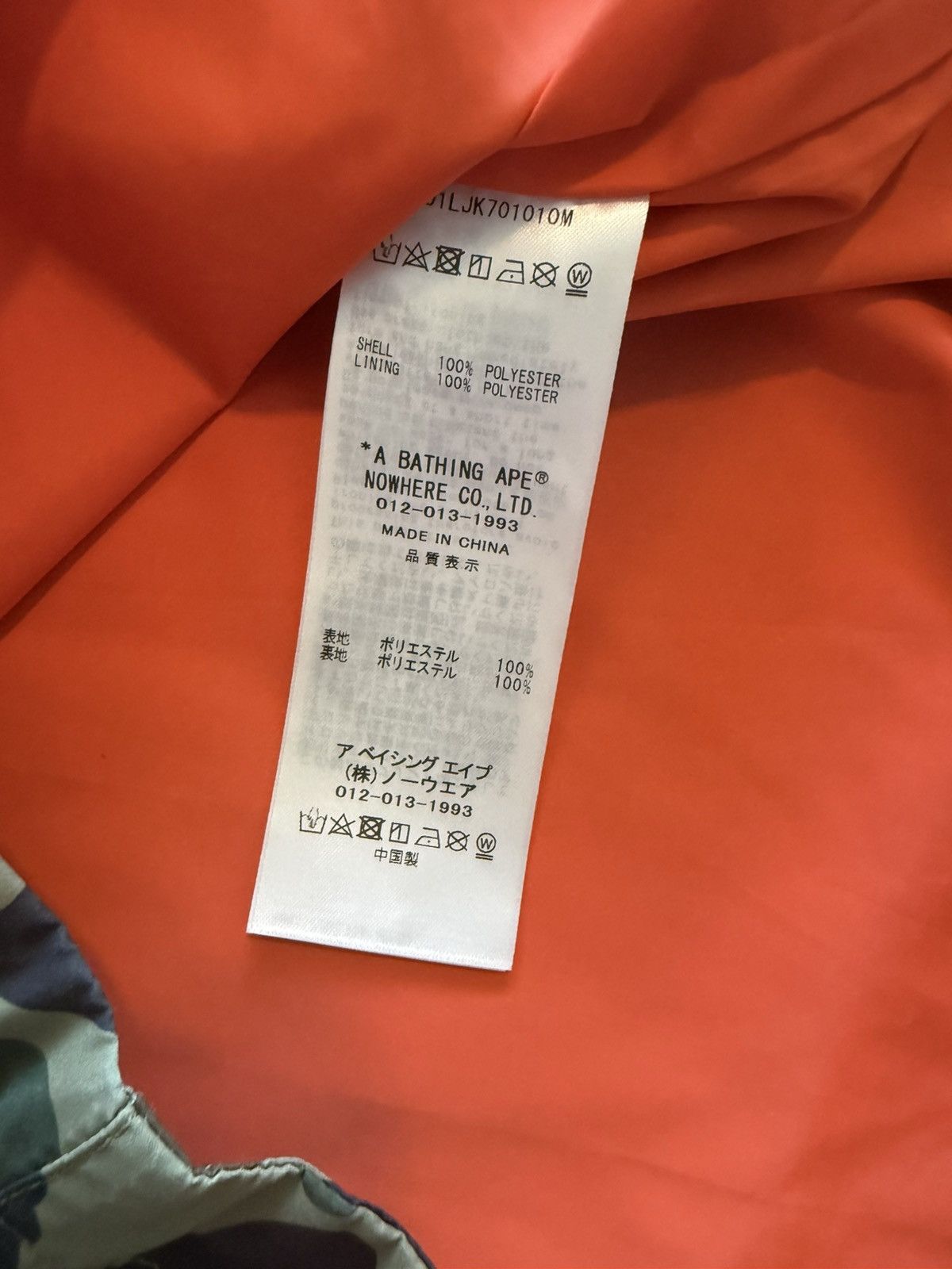 Bape Bape Green Camo Shark Windbreaker Size US L / EU 52-54 / 3 - 8 Thumbnail