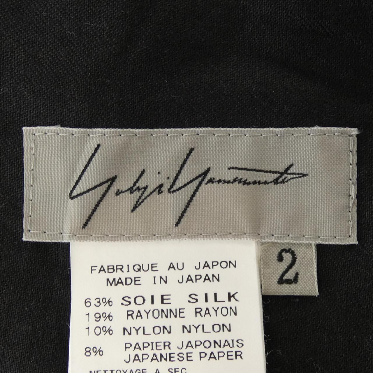 Yohji Yamamoto Yohji Yamamoto Pants Size US 30 / EU 46 - 5 Thumbnail
