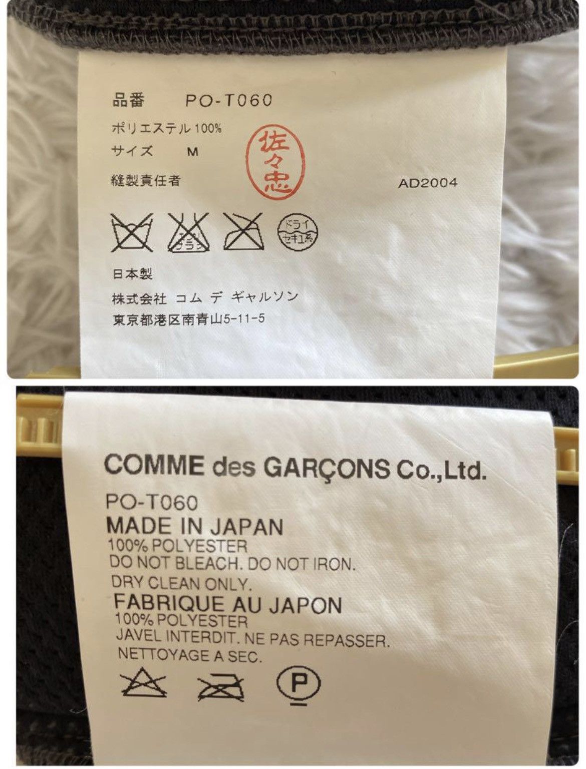 Comme des Garcons × Comme des Garcons Homme × Comme des Garcons Homme Plus AD2004 Comme des garcons homme plus pants Size US 30 / EU 46 - 8 Thumbnail