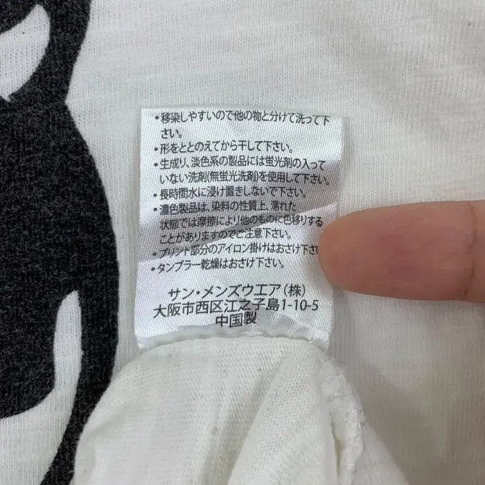 Vintage WANKODO KYOTO SANJYO Japanese Cartoon Anime Tee Shirt Size M / US 6-8 / IT 42-44 - 9 Thumbnail