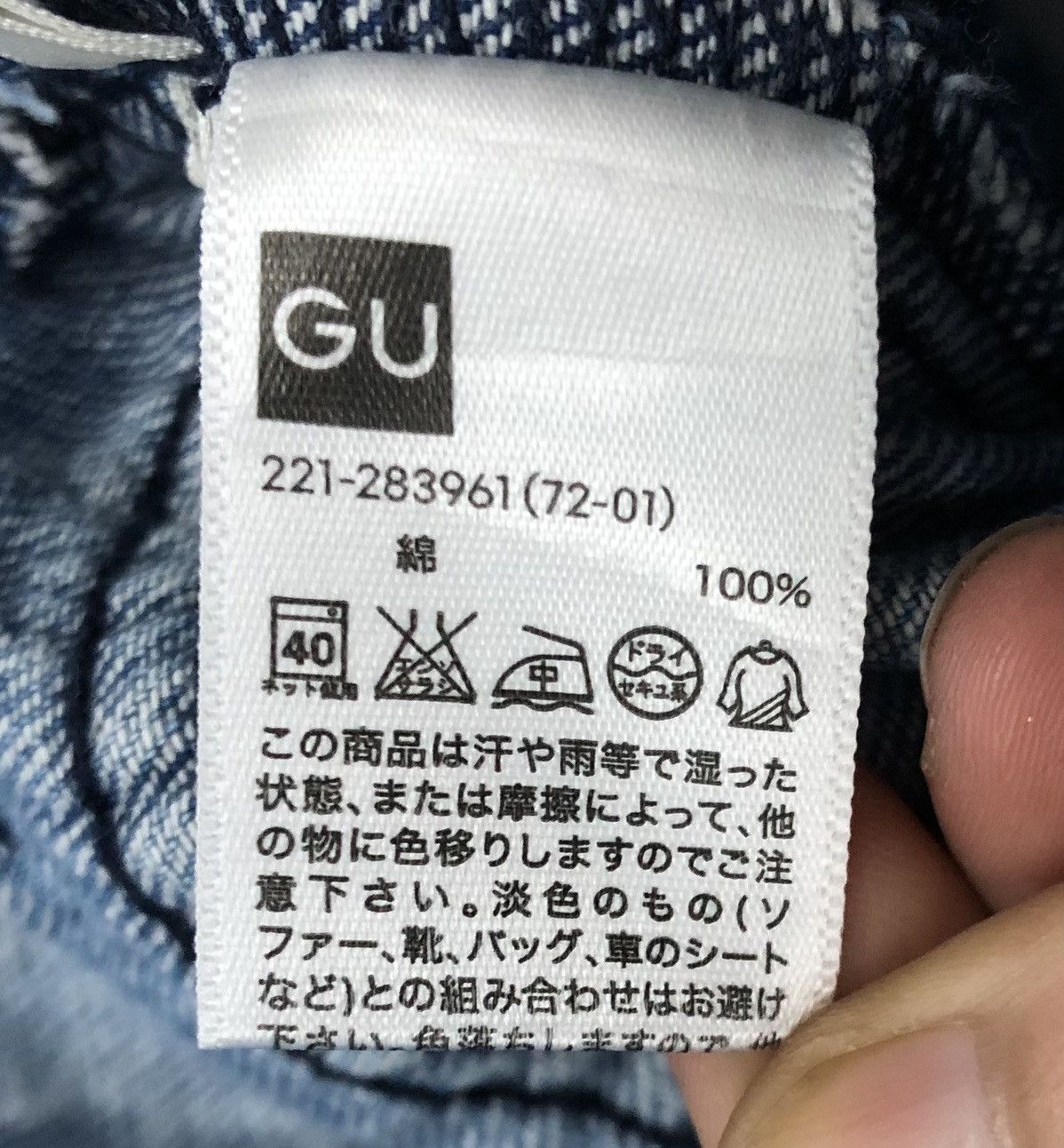 GU GU Jeans Overalls Size US 33 - 15 Thumbnail
