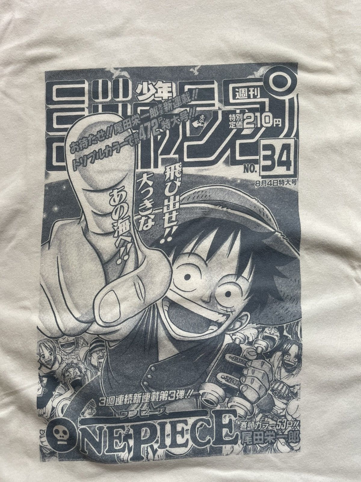 One Piece × Uniqlo One Piece x Uniqlo Tee Size US L / EU 52-54 / 3 - 2 Thumbnail