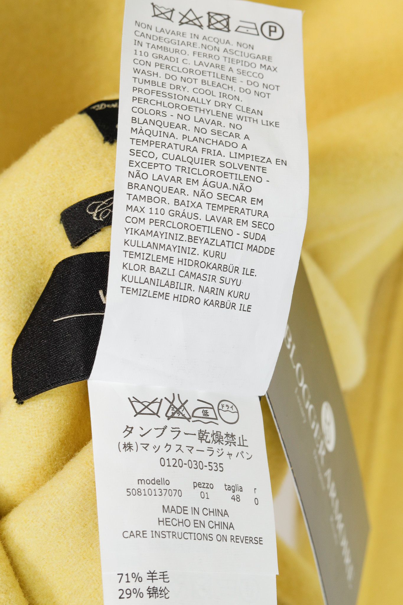 Max Mara Max Mara Weekend Reversible Beige & Yellow Wool-Blend Coat Size XL / US 12-14 / IT 48-50 - 5 Thumbnail