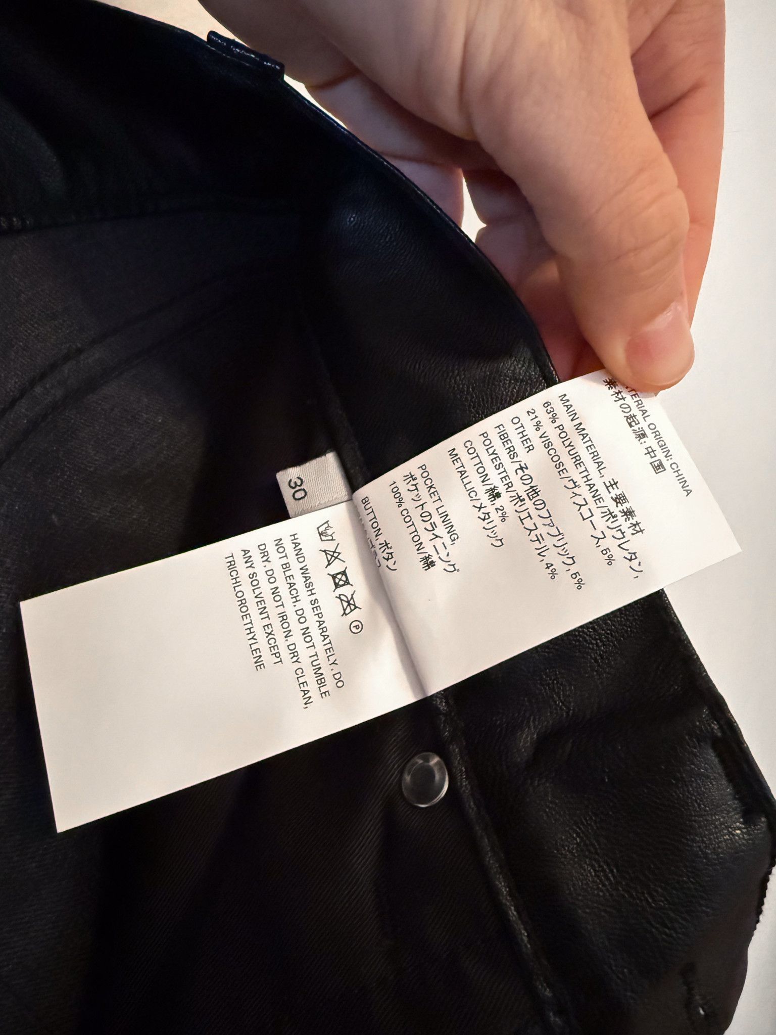 Our Legacy FORMAL MOTO CUT Size US 30 / EU 46 - 13 Thumbnail