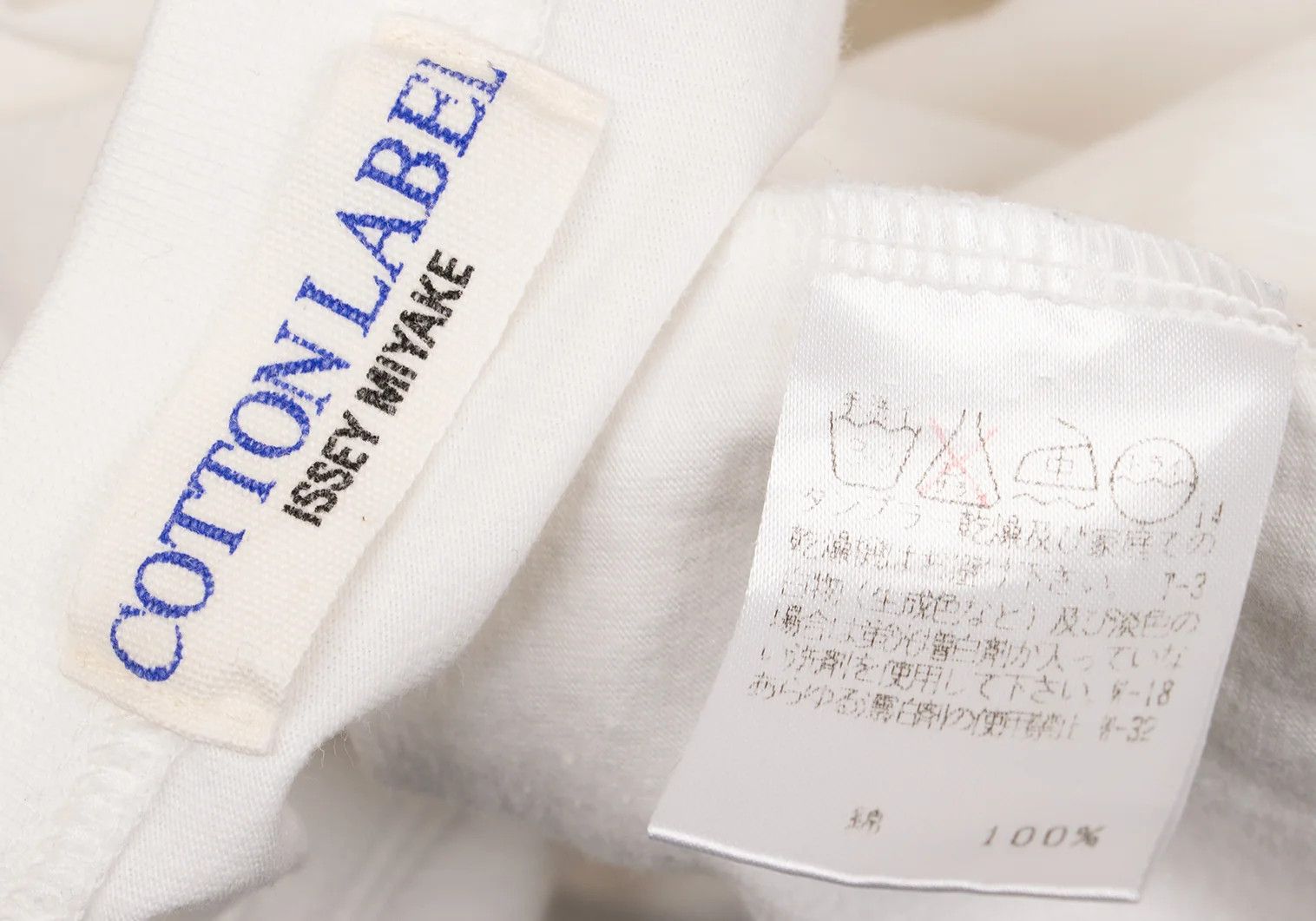 Issey Miyake Cotton Basic Short Sleeve T-Shirt in Off White Size US M / EU 48-50 / 2 - 15 Thumbnail