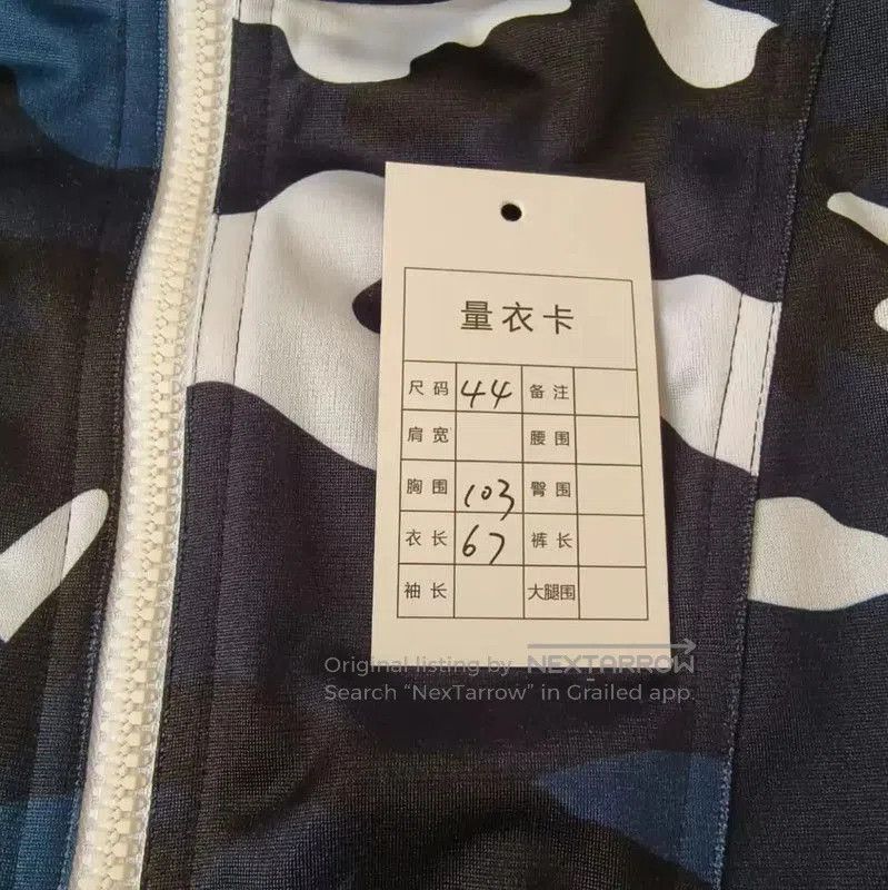 Valentino Valentino Men's Blue Camouflage Jacket . Size US S / EU 44-46 / 1 - 6 Thumbnail