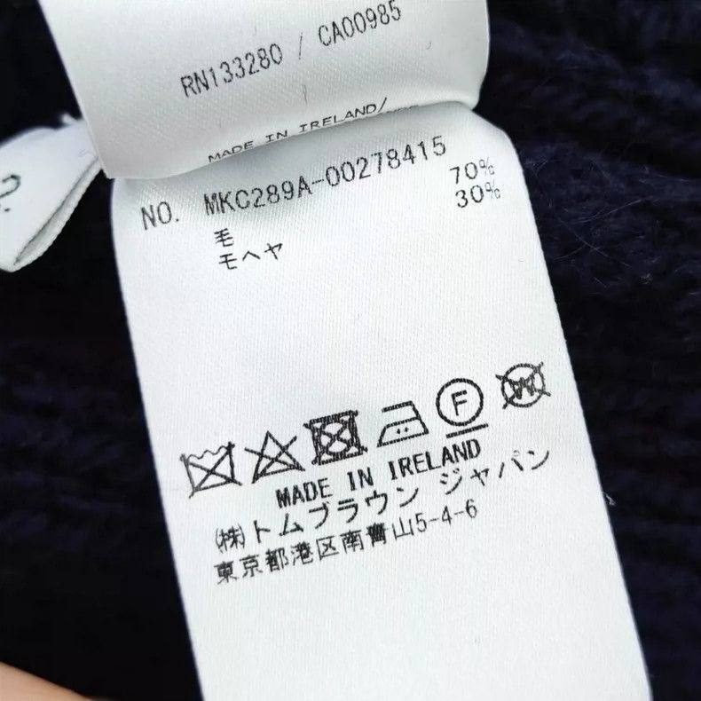 Thom Browne Thom Browne Navy blue striped wool twisted knitted cardigan Size US M / EU 48-50 / 2 - 7 Thumbnail