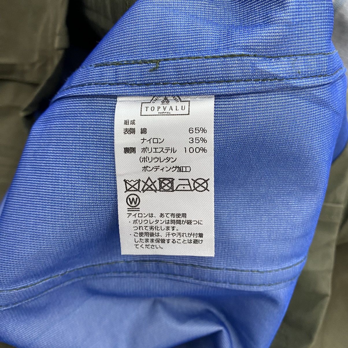 Japanese Brand SUGO SHELL Japanese Brand Multi Pockets Khaki Coat Jacket Size US L / EU 52-54 / 3 - 8 Thumbnail