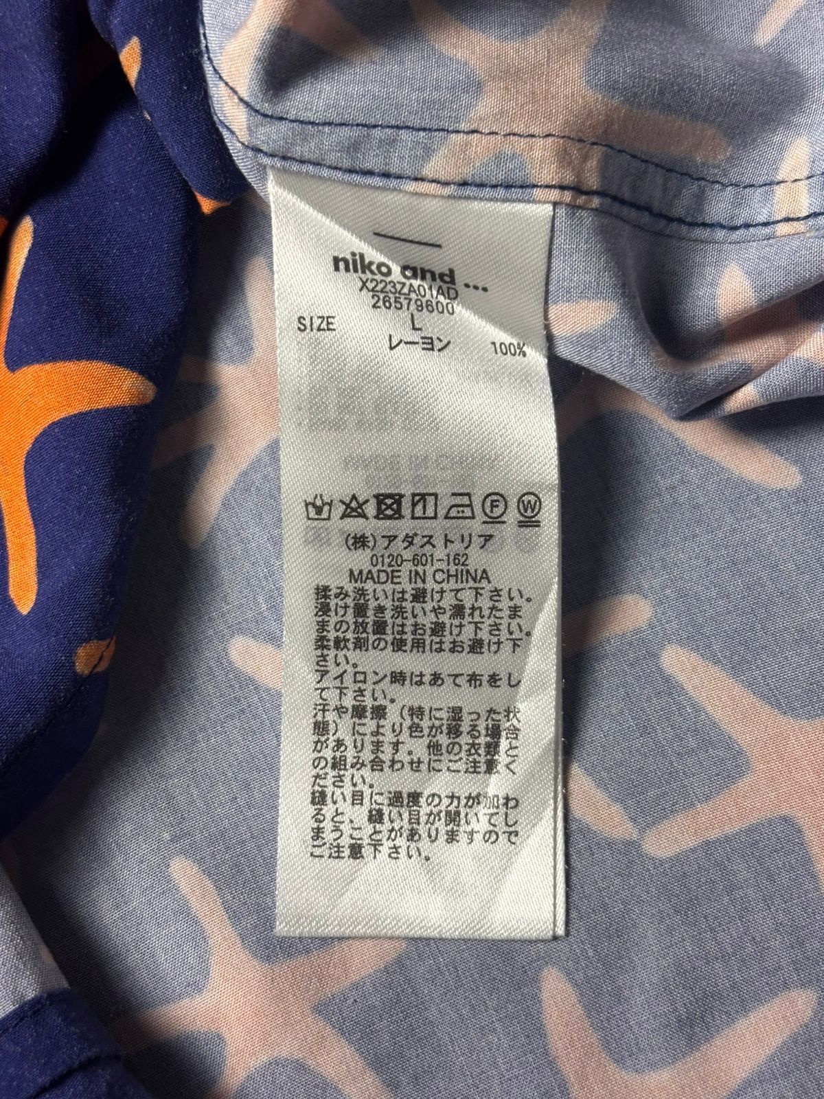 Tsumori Chisato Tsumori Chisato Niko And Star Open Collar Shirt Size US L / EU 52-54 / 3 - 6 Thumbnail