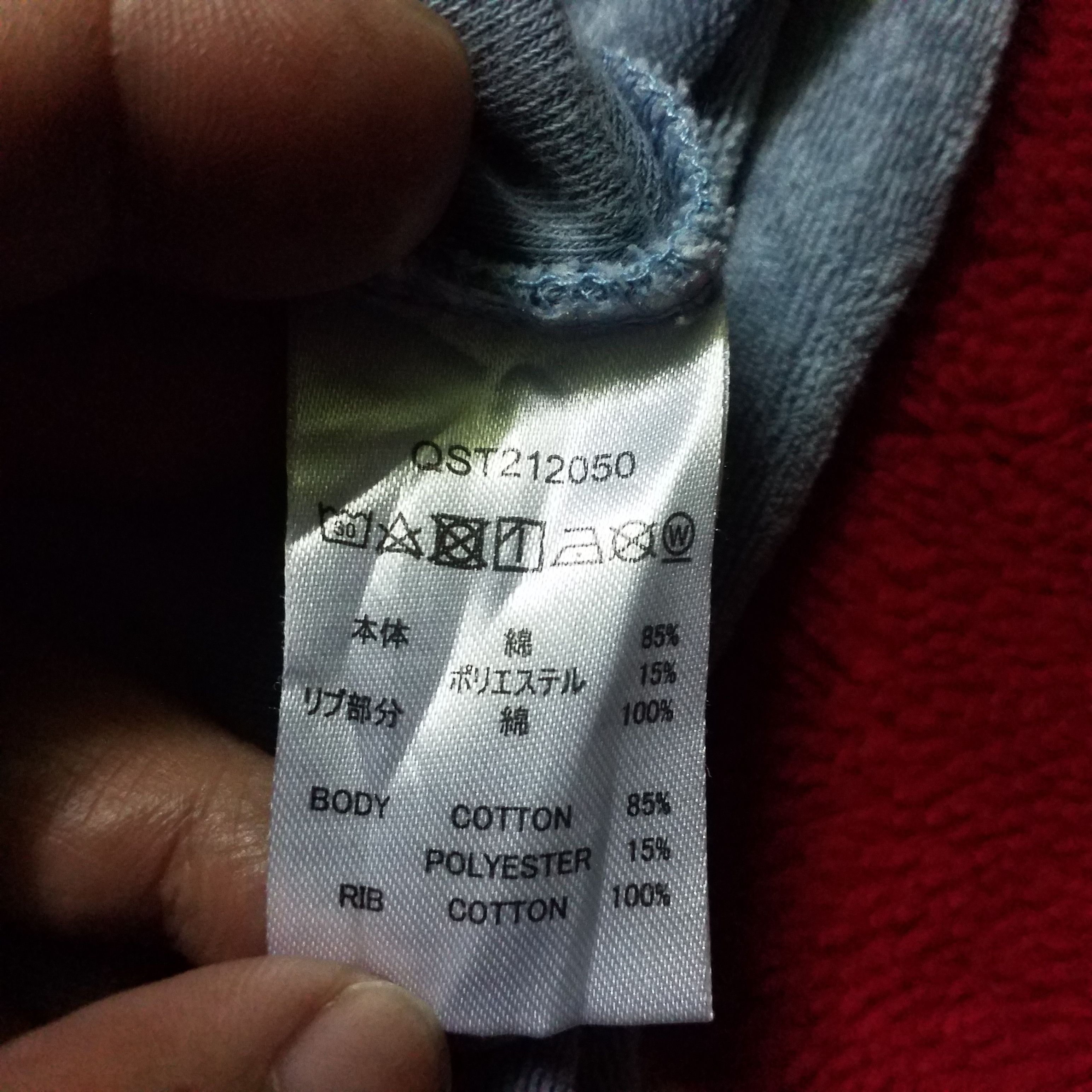 Japanese Brand × Quiksilver QUIKSILVER RINGER POLY COTTON Size US L / EU 52-54 / 3 - 5 Thumbnail