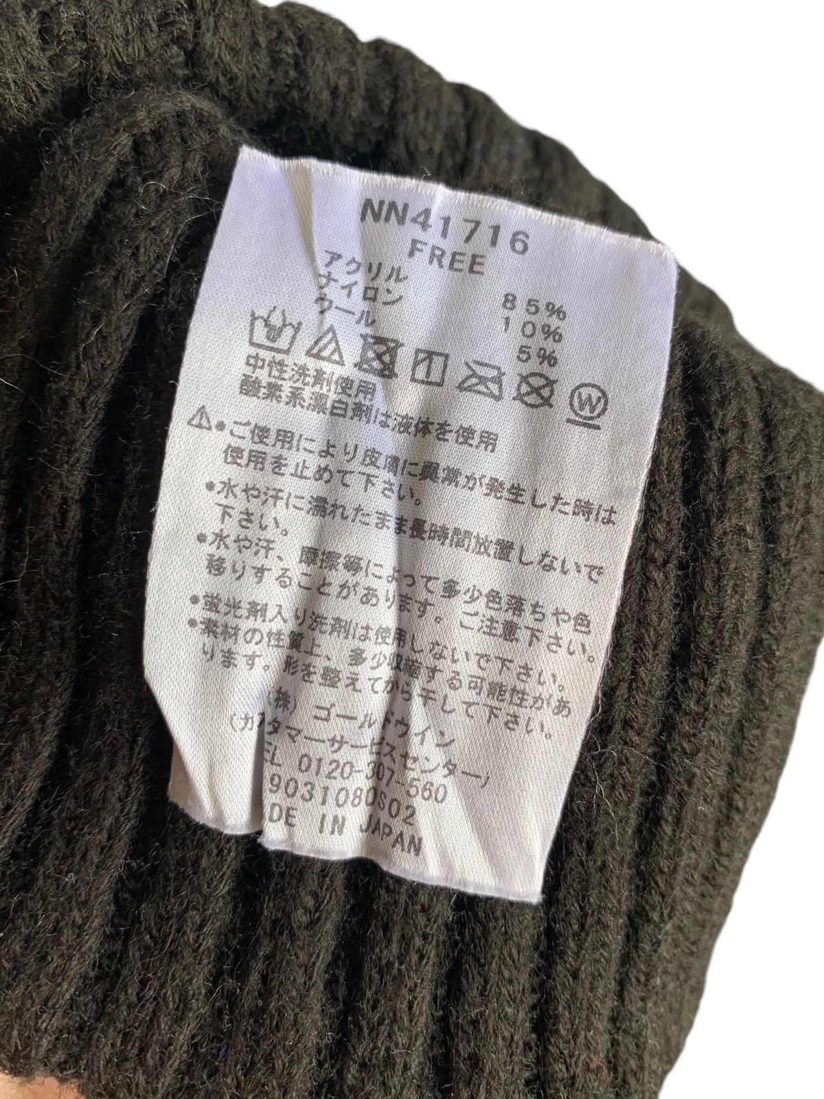 The North Face THE NORTH FACE BEANIE HATS MADE IN JAPAN Size ONE SIZE - 8 Thumbnail