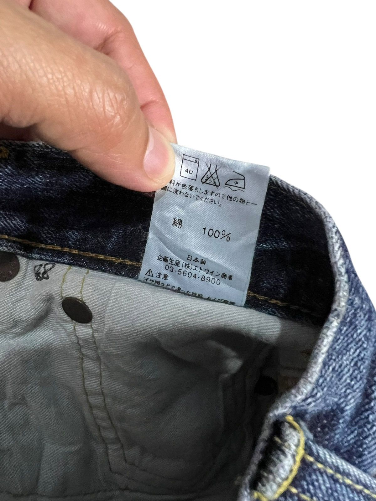 Edwin Vintage Full Selvedge Edwin Jean Japan Size US 31 - 23 Thumbnail