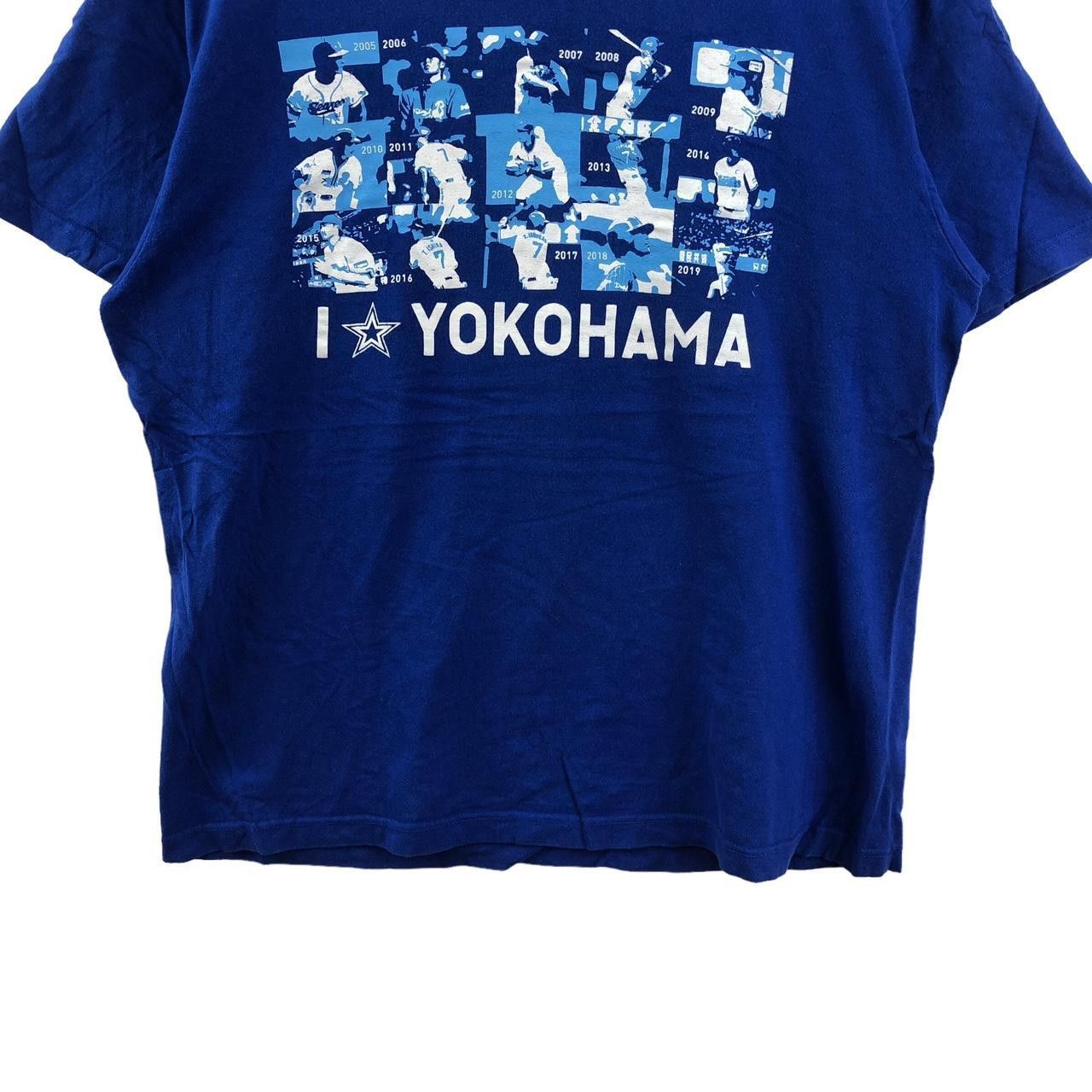 MLB YOKOHAMA BAYSTARS YAMATO Takehiro Ishikawa Tee Shirt Size US L / EU 52-54 / 3 - 4 Thumbnail