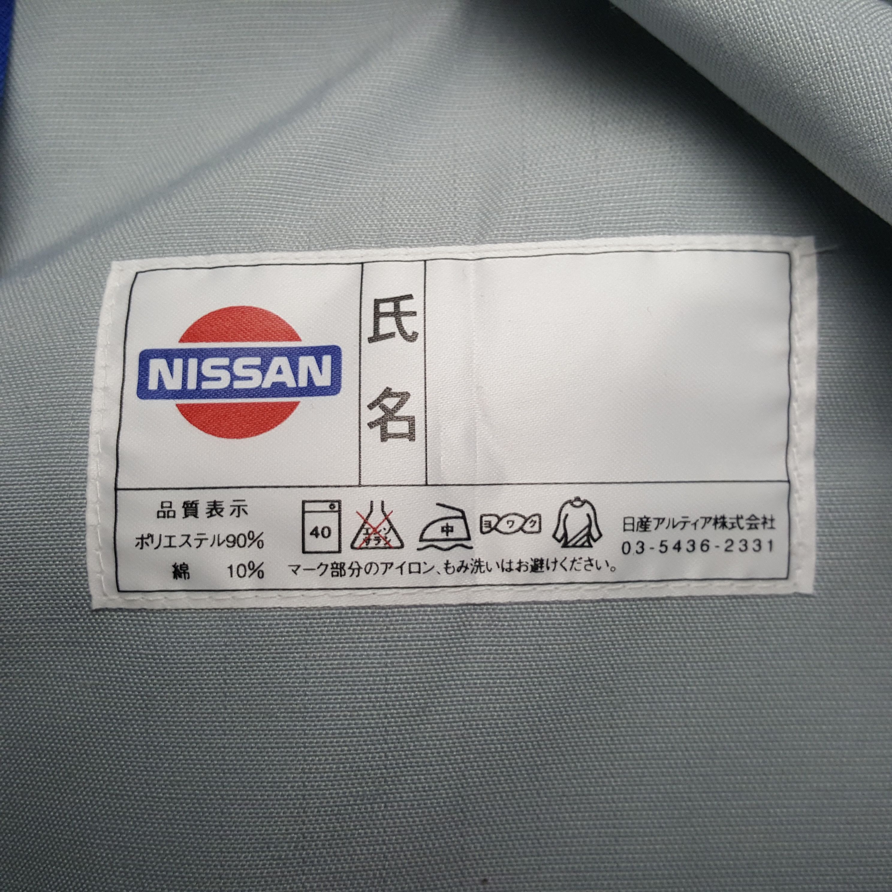 Nissan Vintage Nismo Nissan Racing Team Motorsport Jacket C305N13 Size US M / EU 48-50 / 2 - 10 Thumbnail
