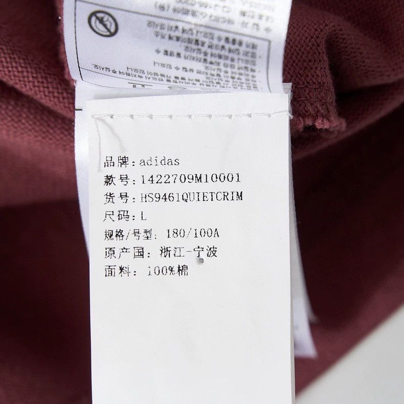 Adidas song for the mute x adidas long sleeve tee-2507 Size US L / EU 52-54 / 3 - 6 Thumbnail
