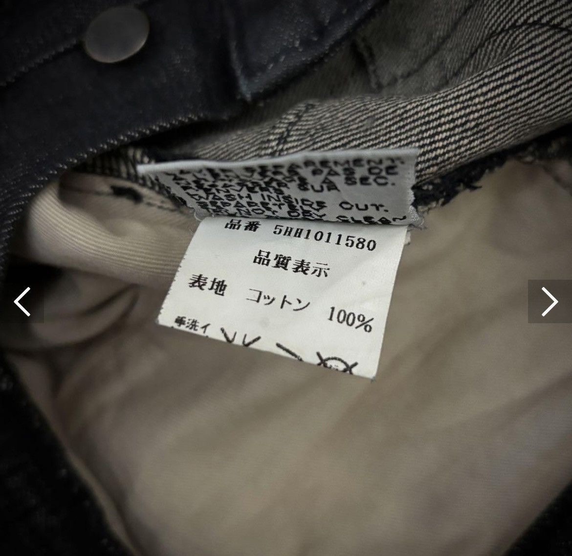 Dior × Hedi Slimane Aw05 Dior luster waxed denim Size US 28 / EU 44 - 8 Thumbnail