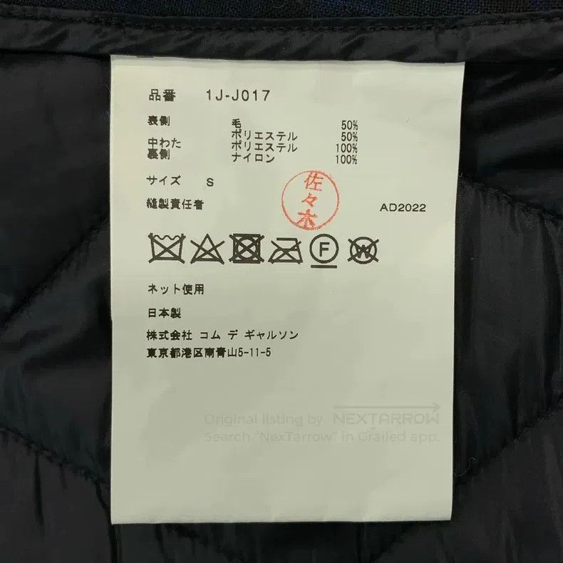 Comme des Garcons Comme Des Garcons Wool Quilted Cotton Padded Jacket Size S / US 4 / IT 40 - 9 Thumbnail